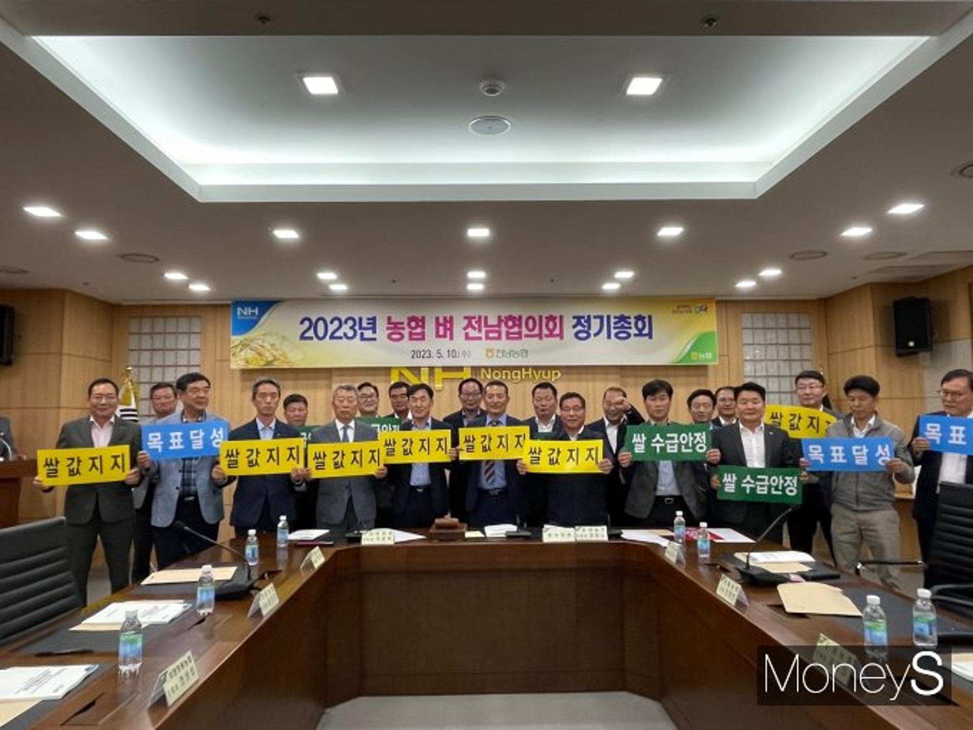 전남농협, 배 재배면적 줄여 '수급안정·가격지지' 총력