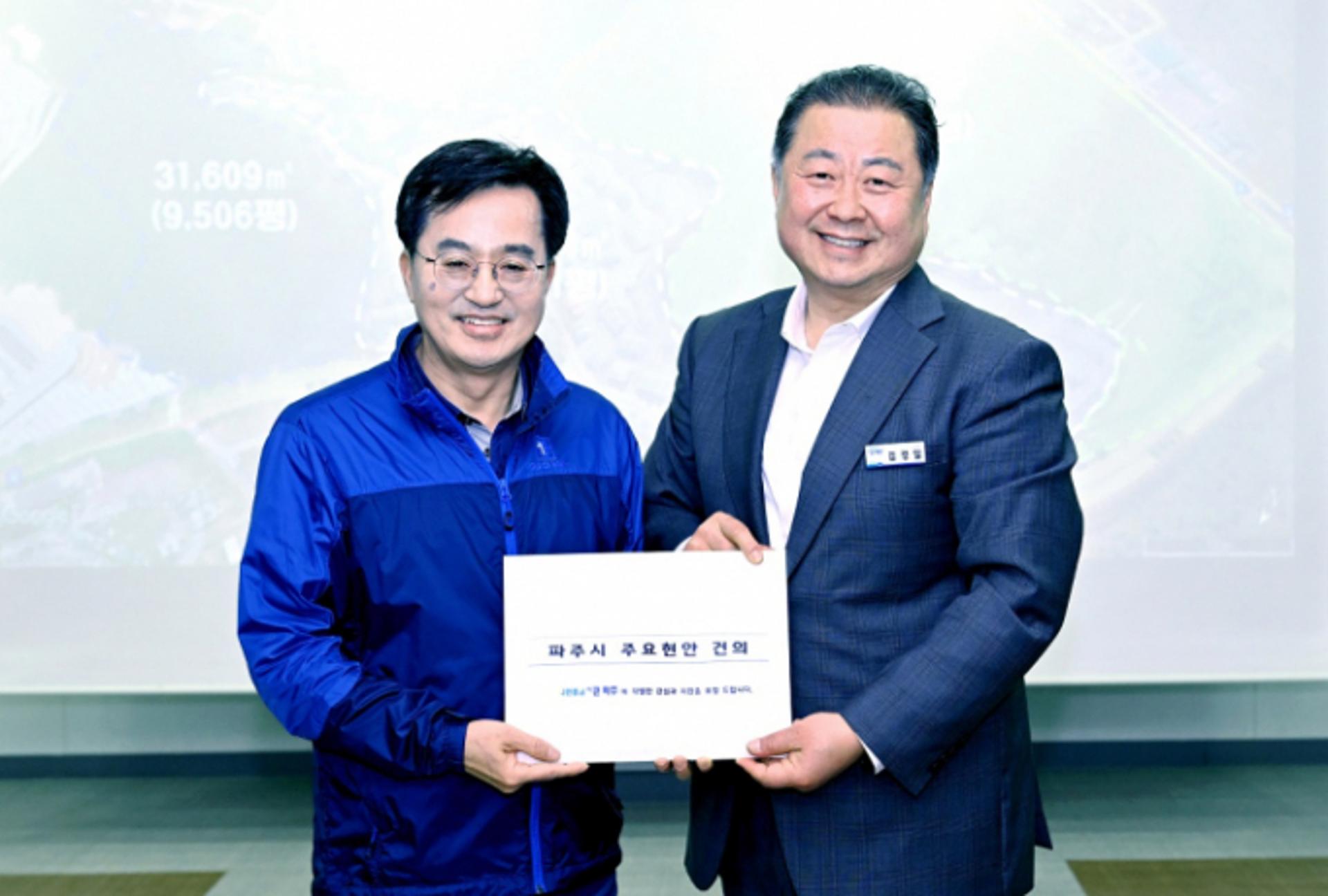 김경일 파주시장, 김동연 경기도지사와 지역현안 논의·지원요청