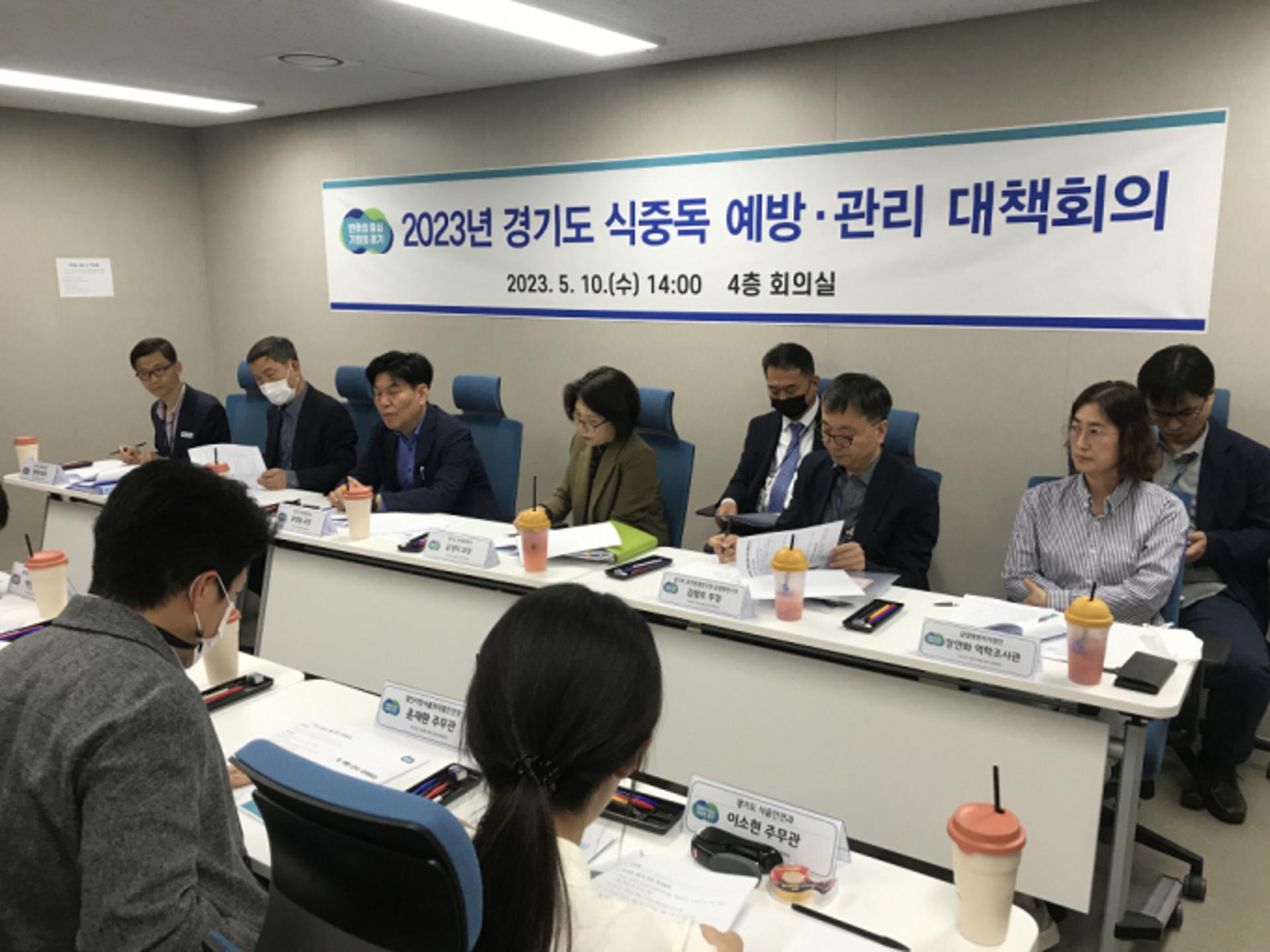 경기도, '식중독예방' 어린이집 급식 1843개소 합동점검