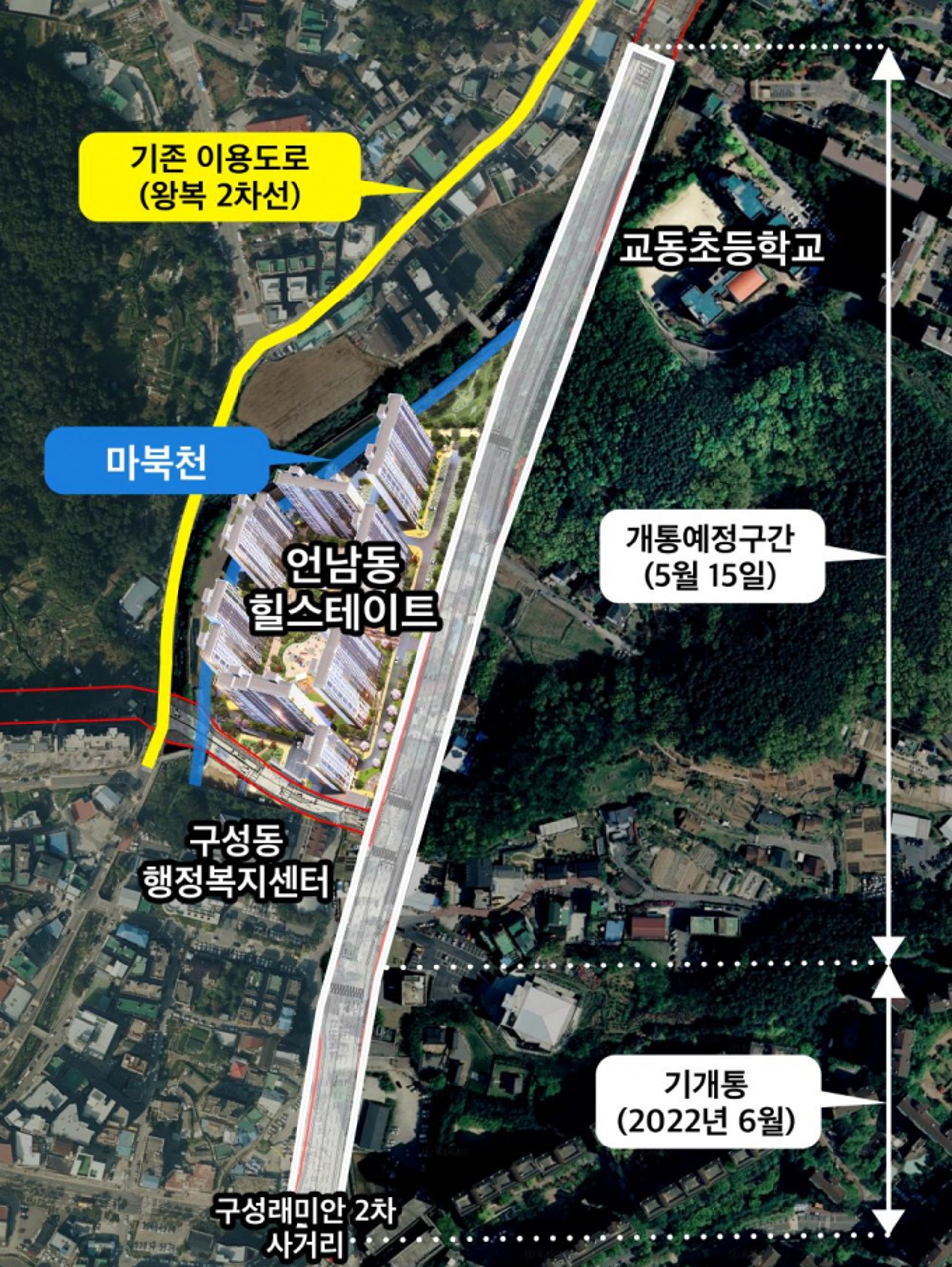 용인시, 언남동 도시계획도로 대3-6호 775m 구간 15일 전면 개통