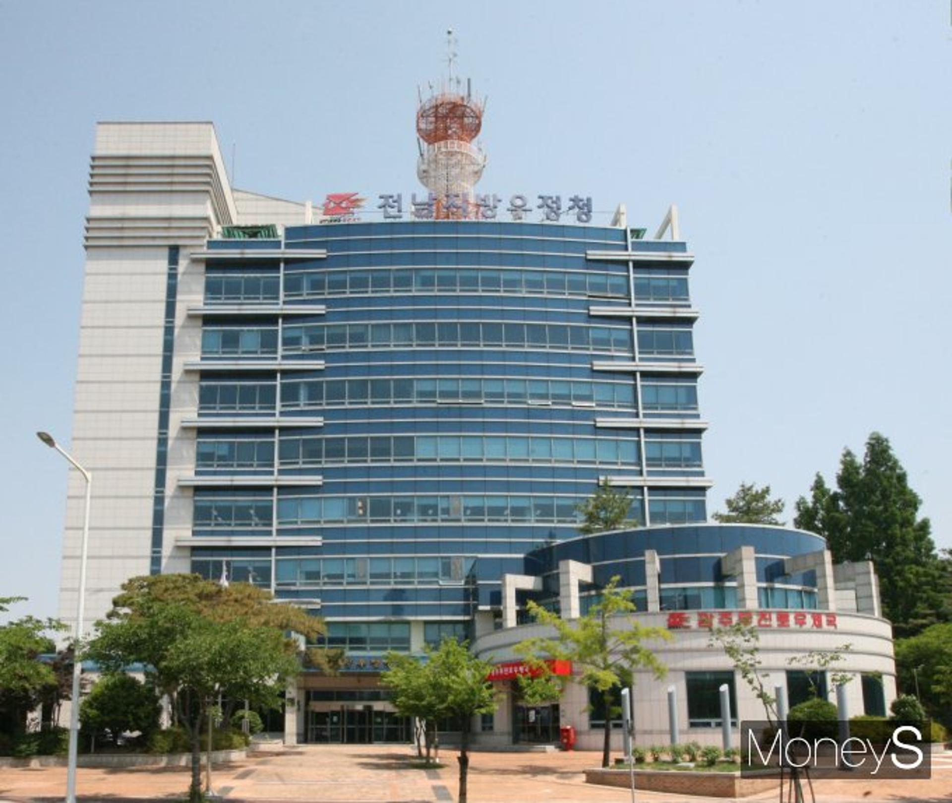 [머니S포토]전남우정청, 가정의달 소외계층에 '행복나눔' 배달