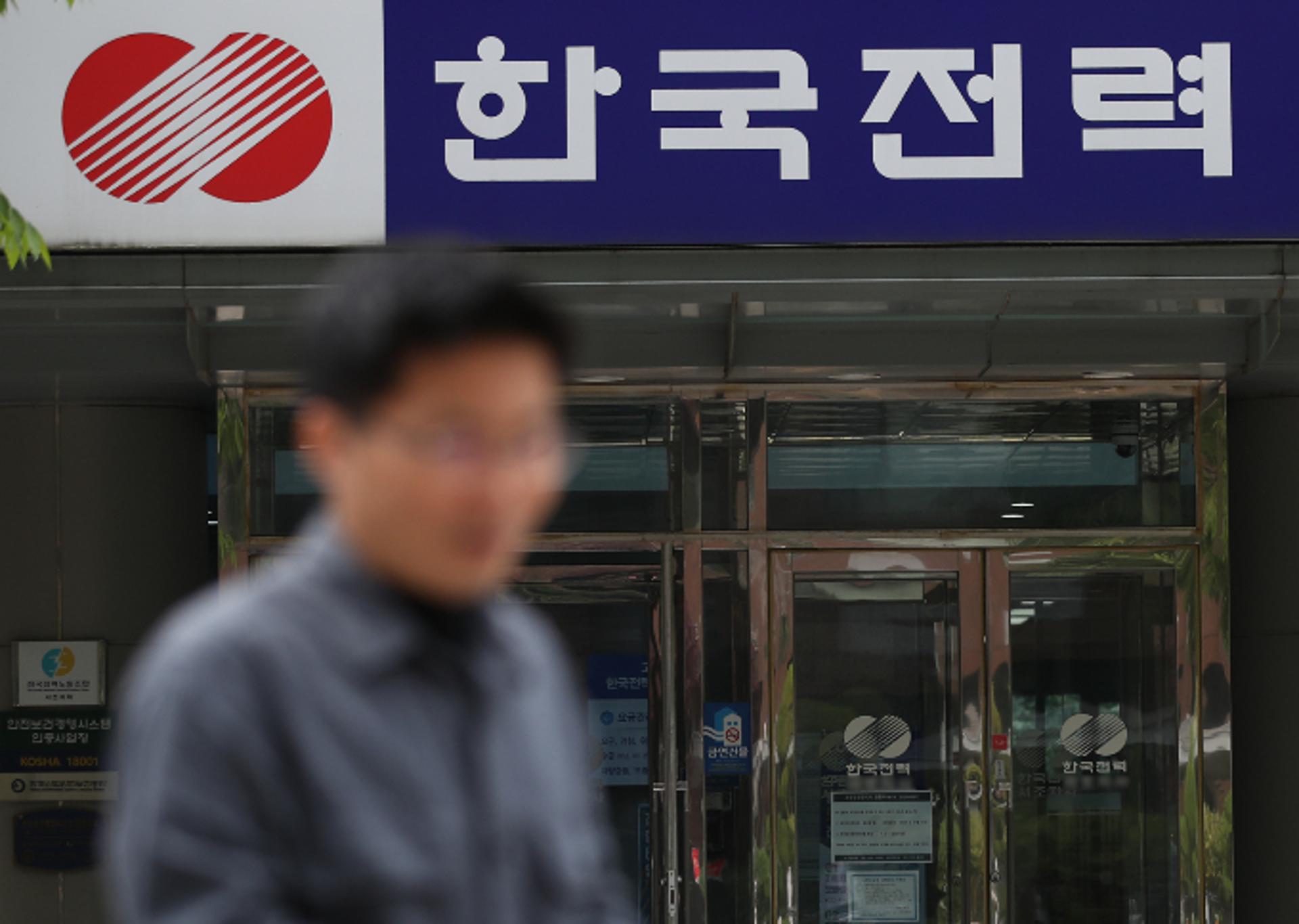 한전·가스공사, 방만경영 논란 재조명… 억대 연봉자 5000명 넘어