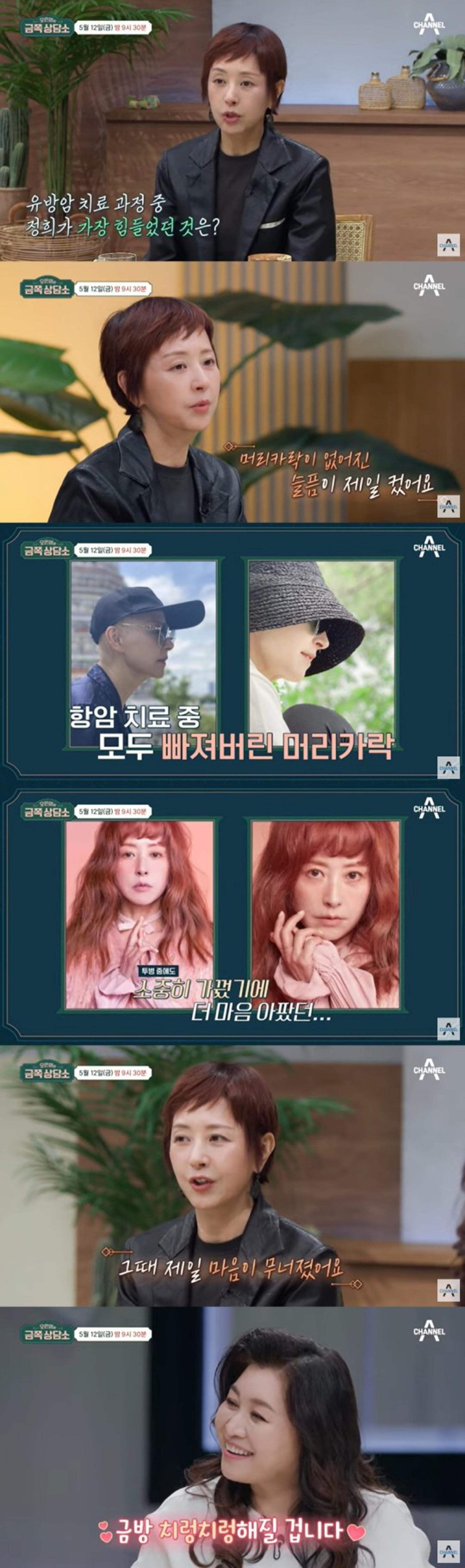 "마음 무너져"… '故서세원 전처' 서정희 고백 '뭉클'