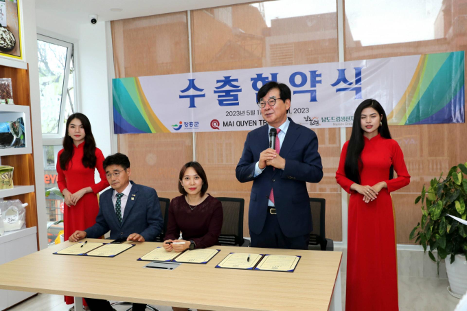 장흥군, 베트남서 100만달러 농특산물 수출계약