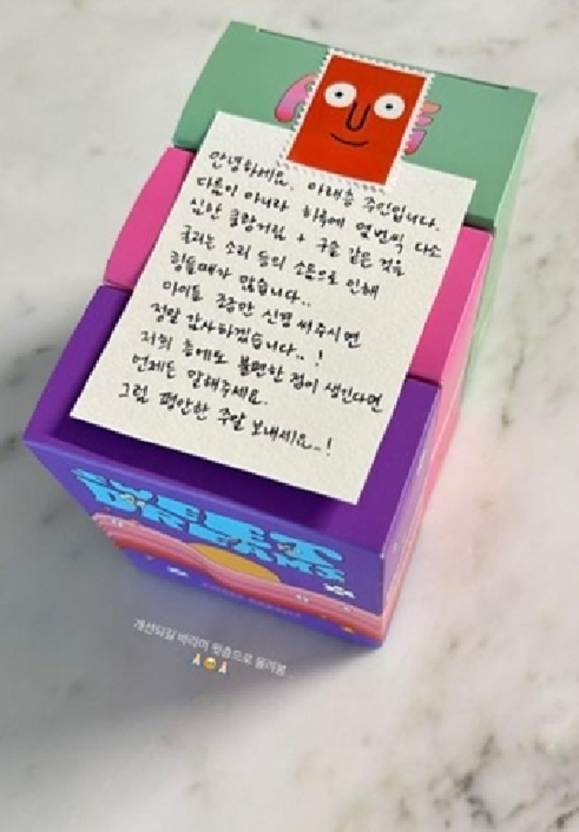 효민, 층간소음 피해에 정중한 항의 "윗층으로 올려봄"