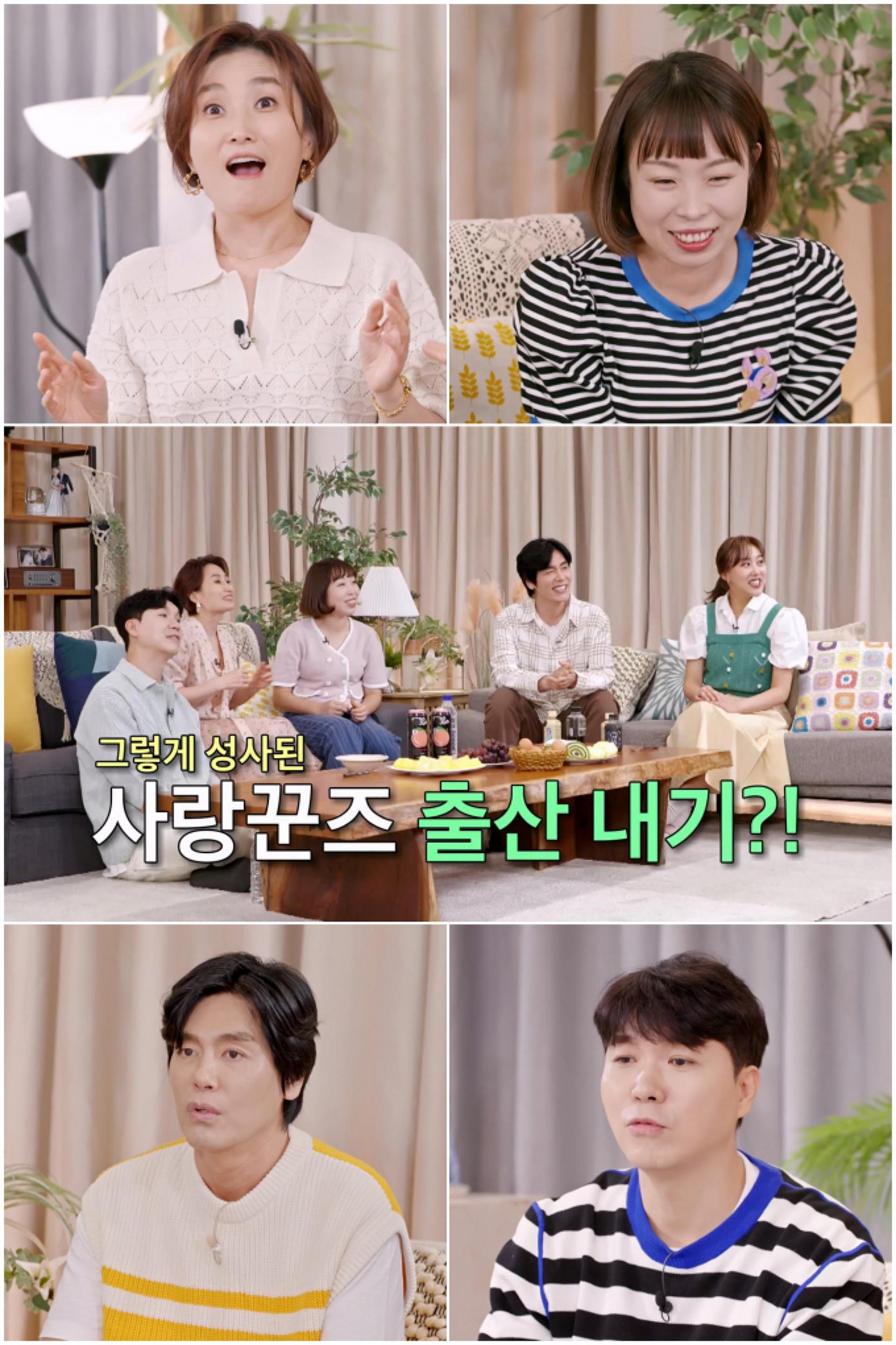 "드디어 임신" '깜짝'… 박수홍·최성국·오나미·임라라 중 누구?
