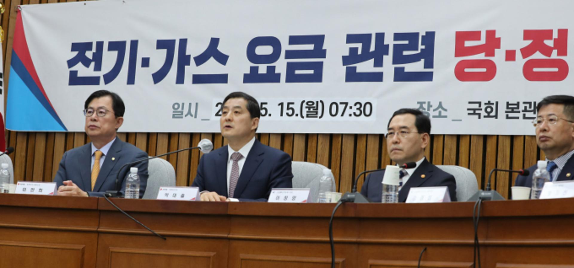 당·정 "전기요금 인상 불가피"… 사회배려계층은 1년 유예(상보)