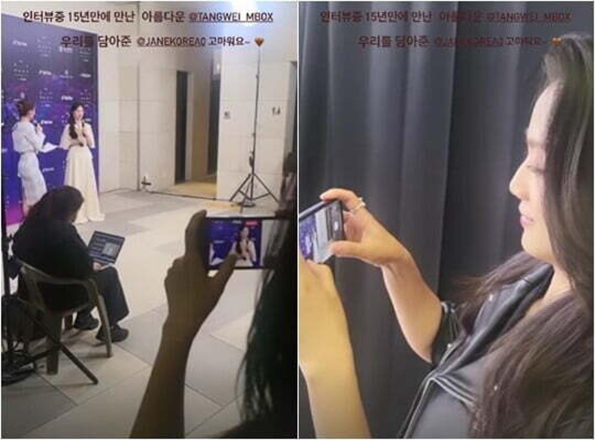 송혜교 "15년 만에 만난 탕웨이"… 인터뷰 찍는 '절친'