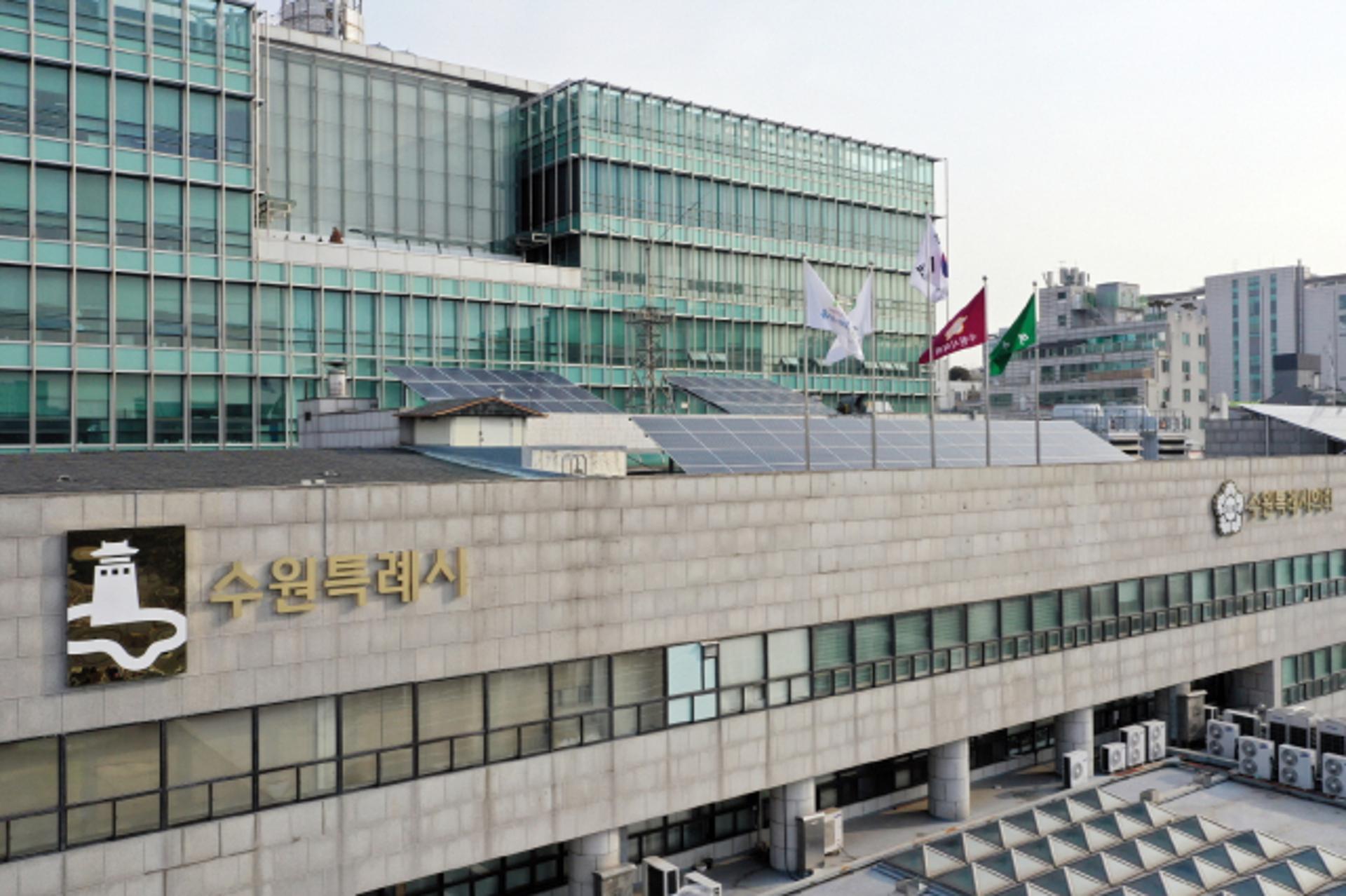 수원시-아주대, 법률사무원 전문인력 양성…훈련생 모집
