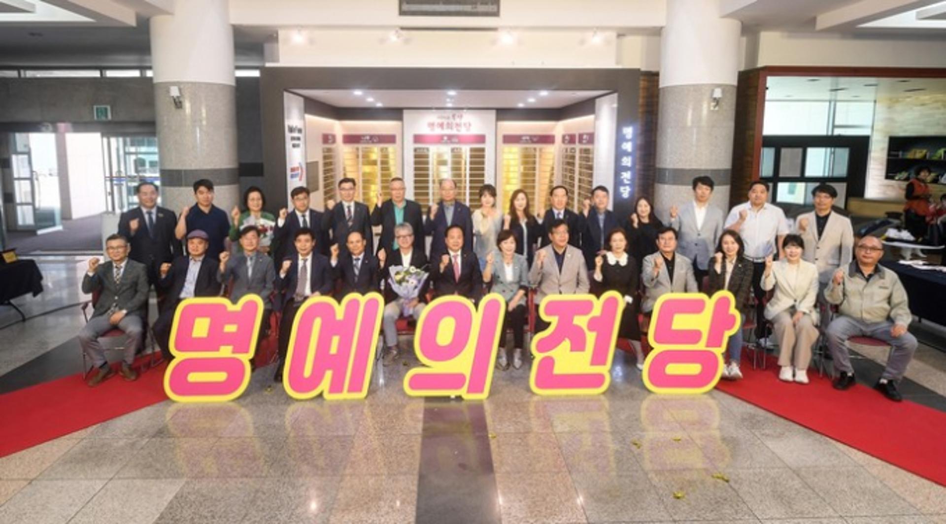 오산시, 우수 기부자 명예의전당 조성…"소중한 나눔으로 백년동행"