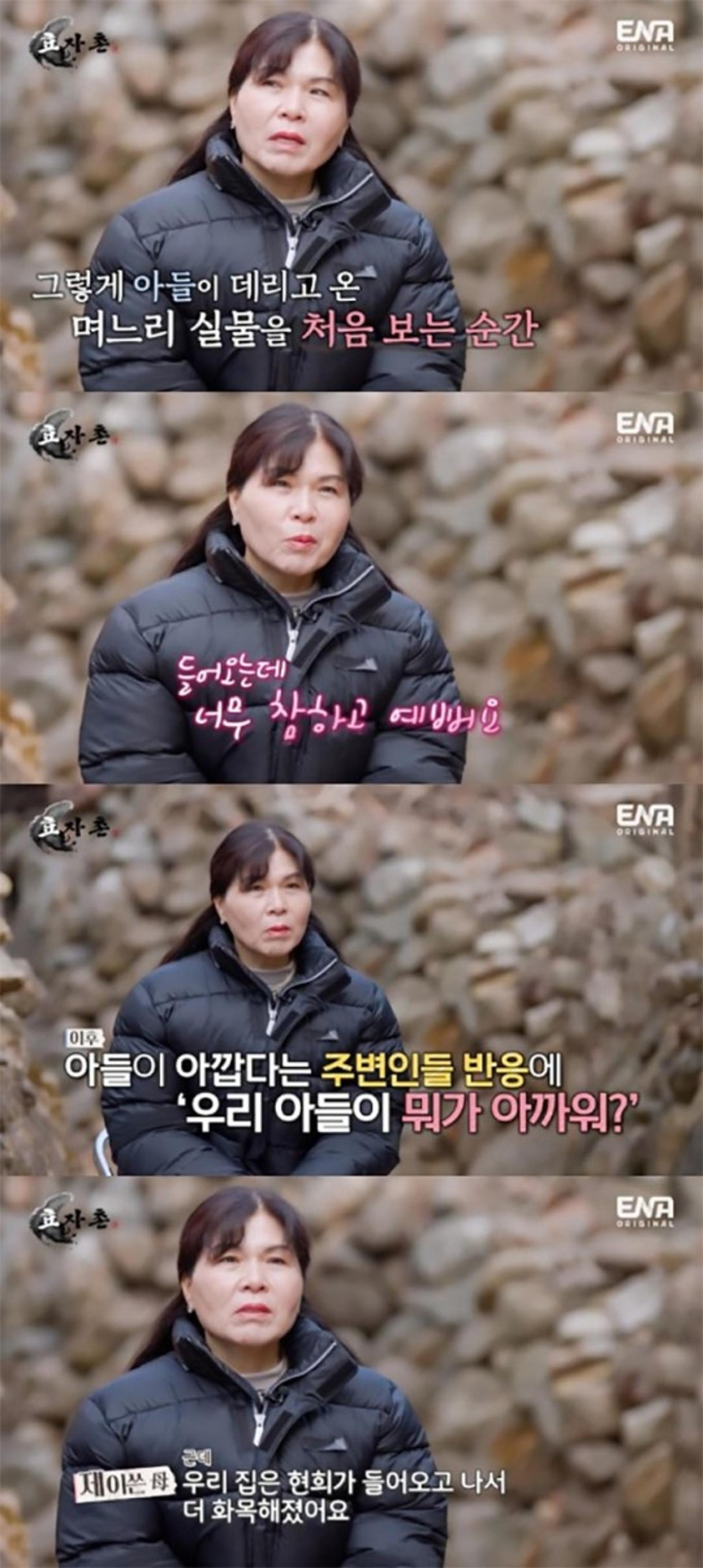 아들이 아깝다더라… 제이쓴 母 "홍현희, 너무 예쁜데?"