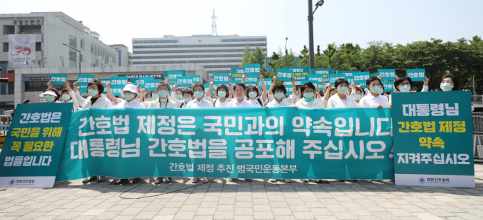 간협, 간호법 거부권 행사에… 17일부터 준법투쟁 돌입(상보)