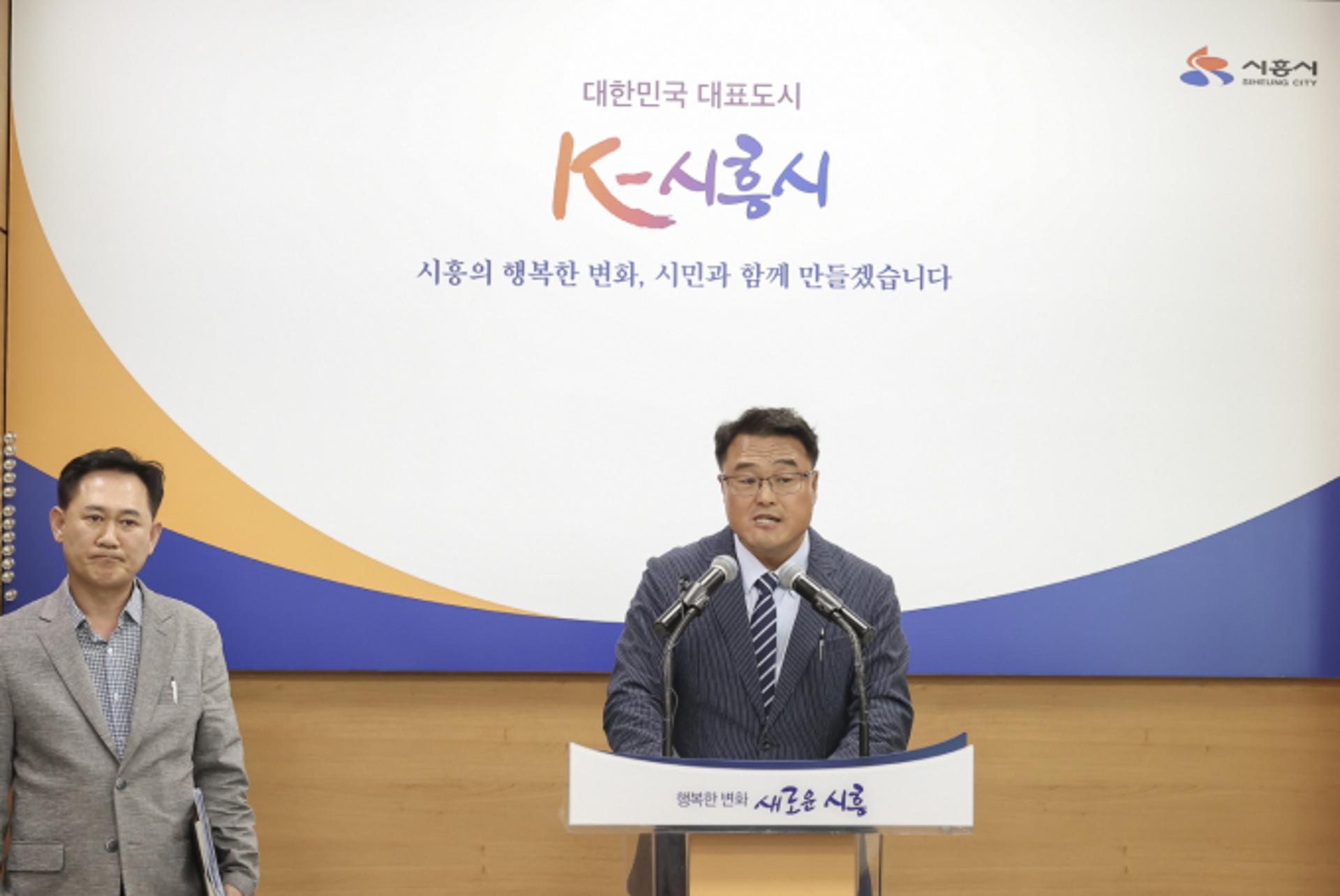 은계지구 상수도관 이물질 발생…시흥시 "상수도문제 적극 해결"