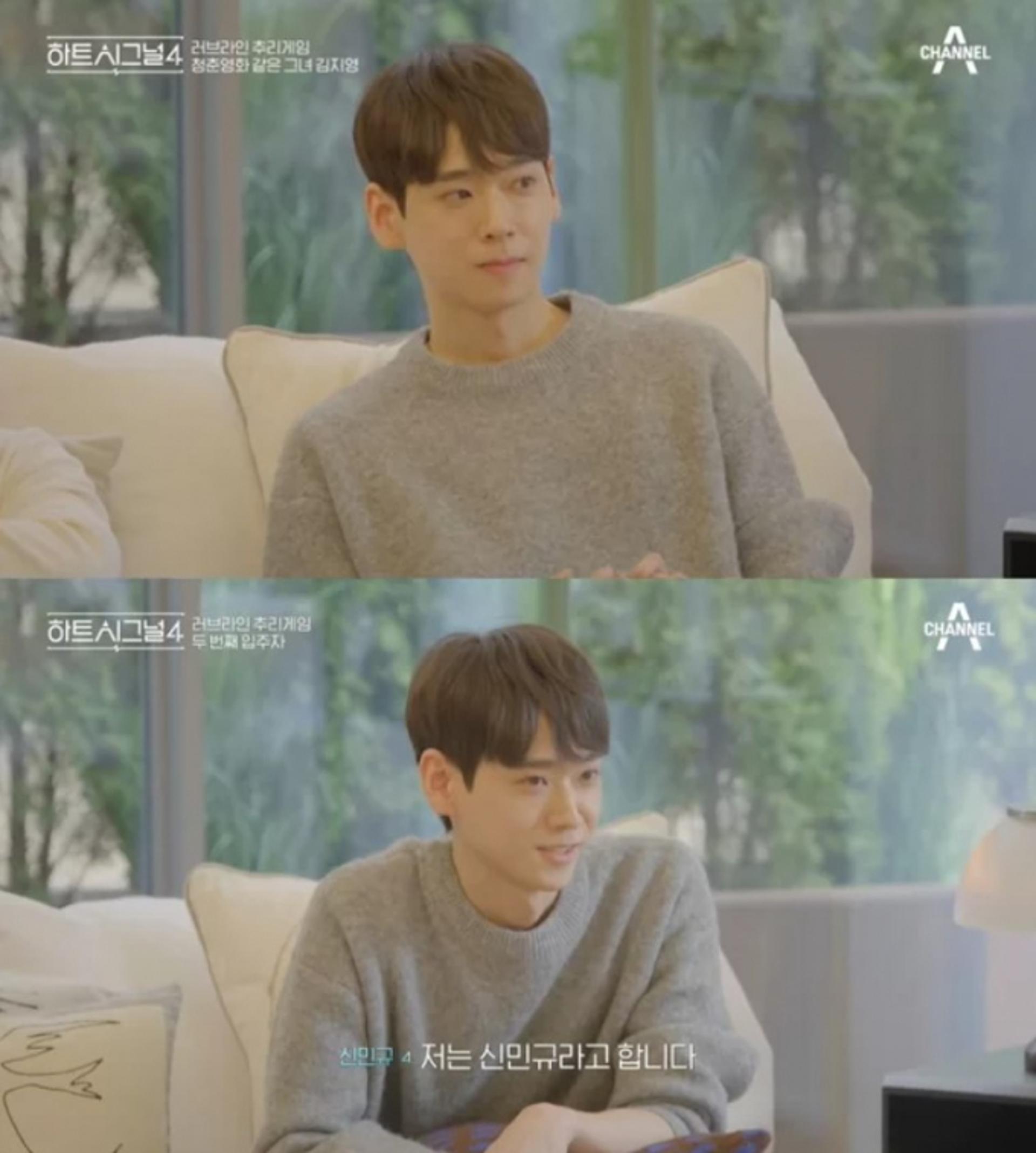 "강동원 닮은 꼴?"… '하시4' 신민규, 얼마나 잘생겼길래