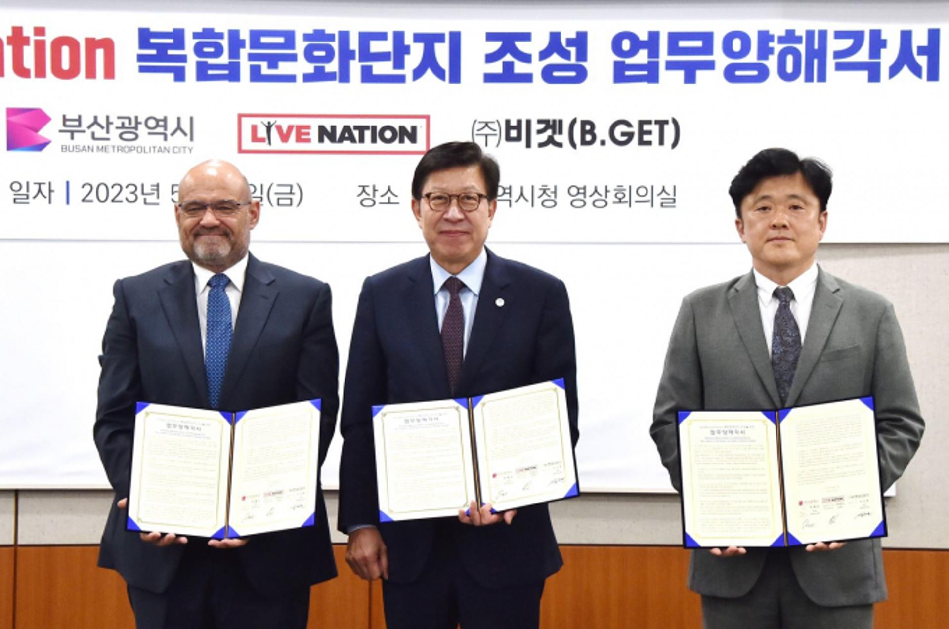 최첨단 '아레나 공연장' 부산에 들어선다…부산시, 라이브네이션과 복합문화단지 조성협약