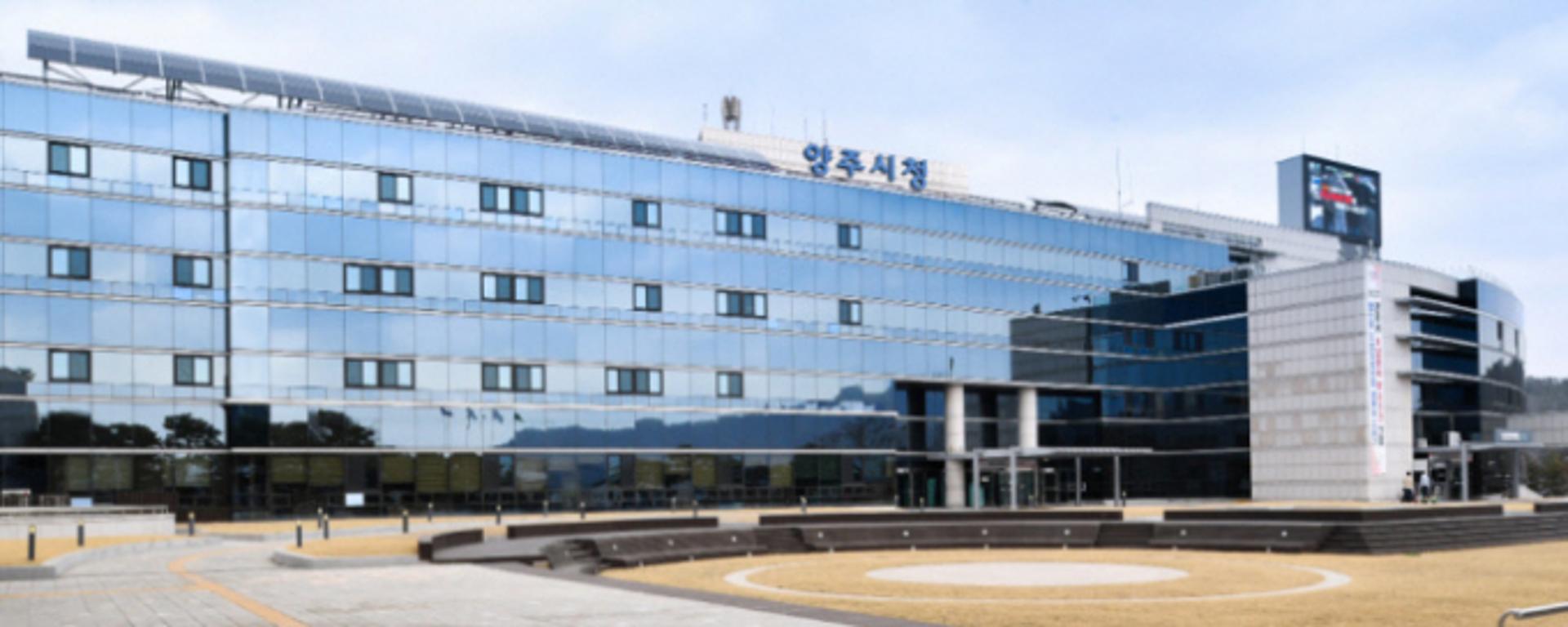 양주시, 미취업 청년에 자격시험 응시료 최대 30만원 지원