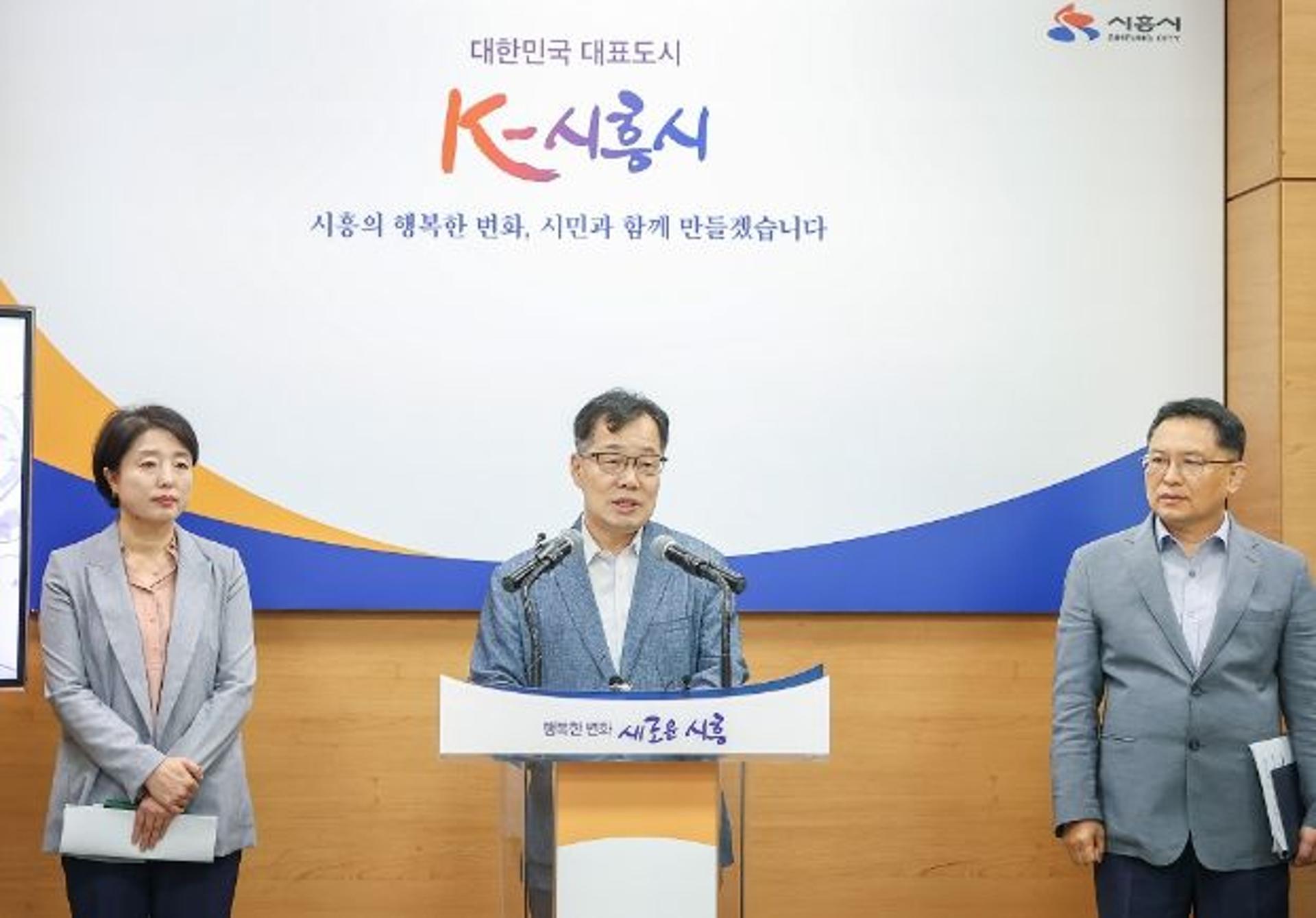 시흥시, 정왕2동 분동 확정…7월중 시화MTV 지역에 거북섬동 신설