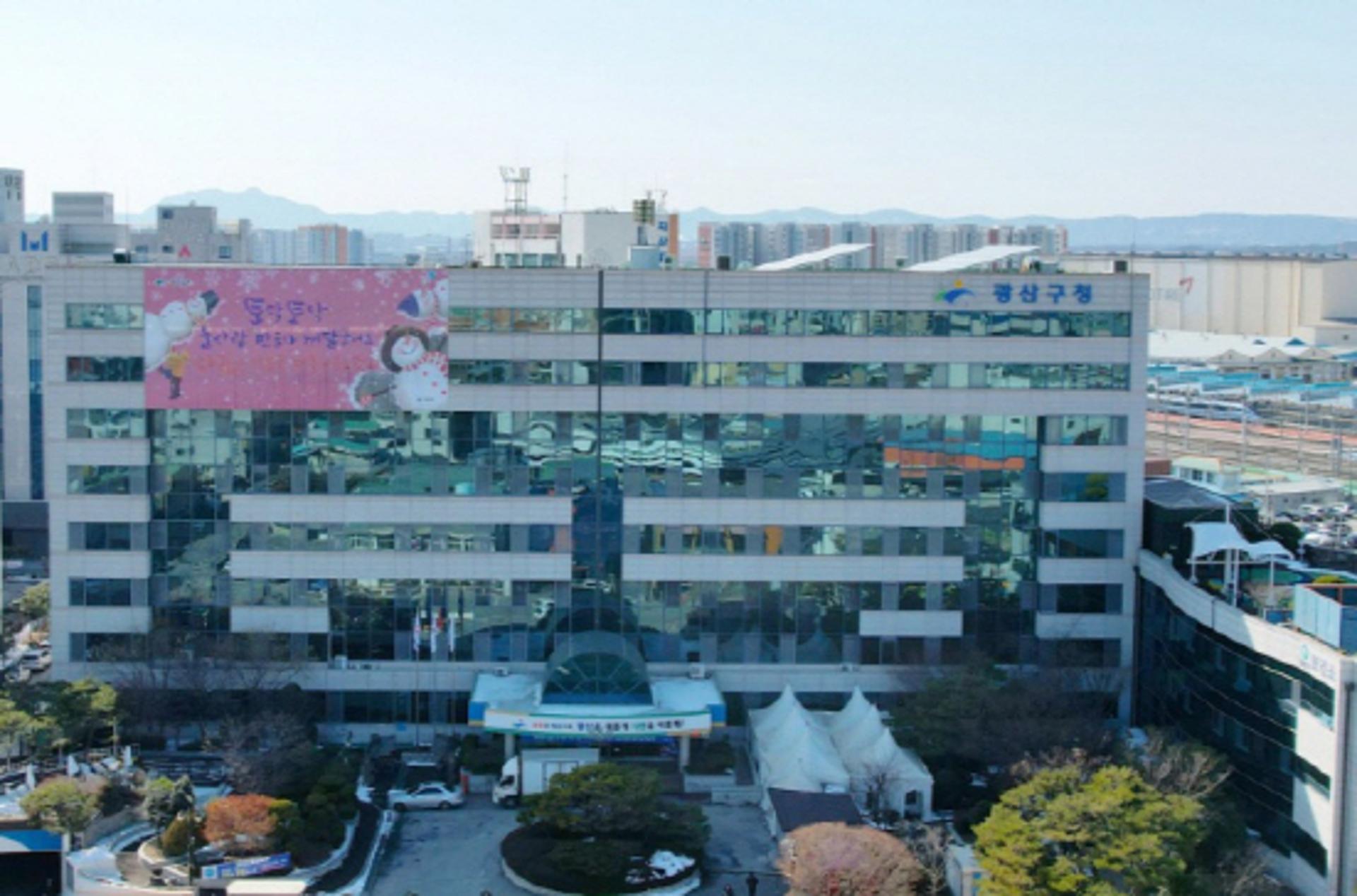 광주 광산구, 군공항 등 소음피해 주민에 79억원 보상