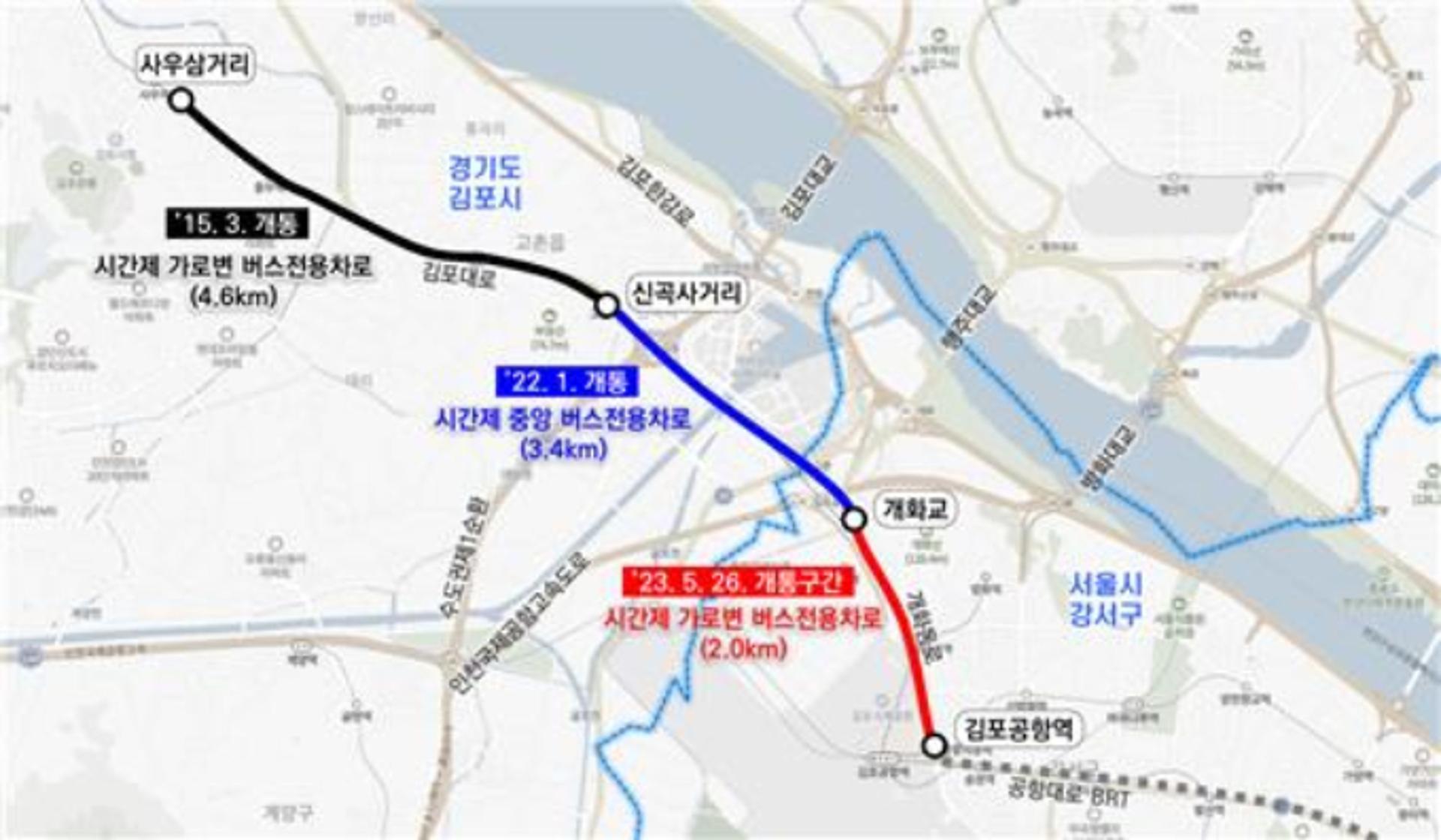 김포시, 개화→김포공항 가로변 버스전용차로 26일 07시 개통