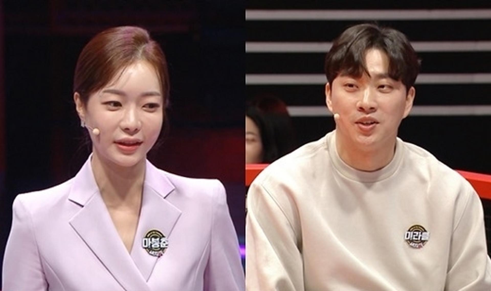 "전현무, 내 인생 흔들어놨다"… 박지민 아나, 공개고백을?