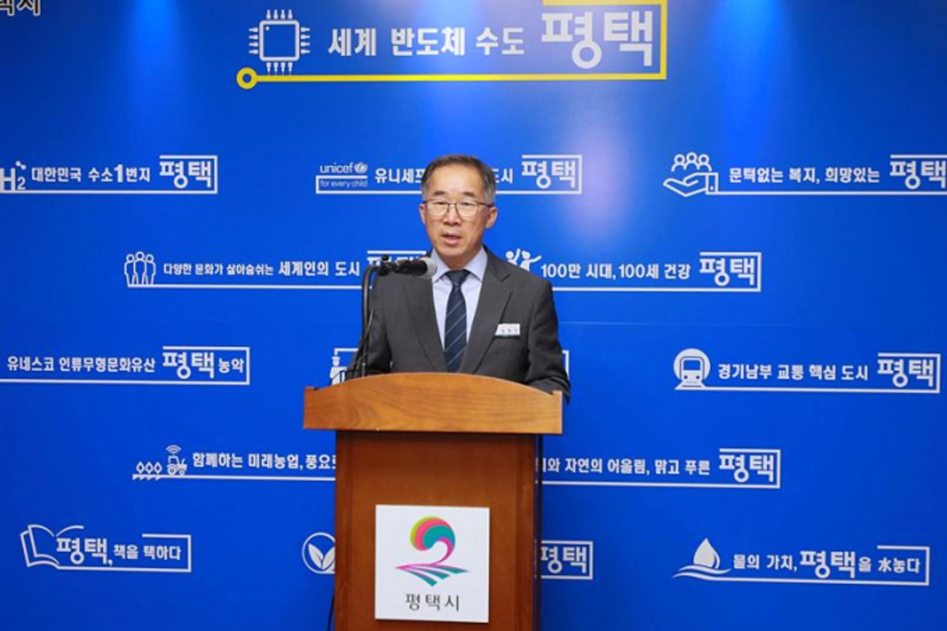 평택시, '국가첨단전략산업 특화단지' 적극 추진…"최적지는 평택"