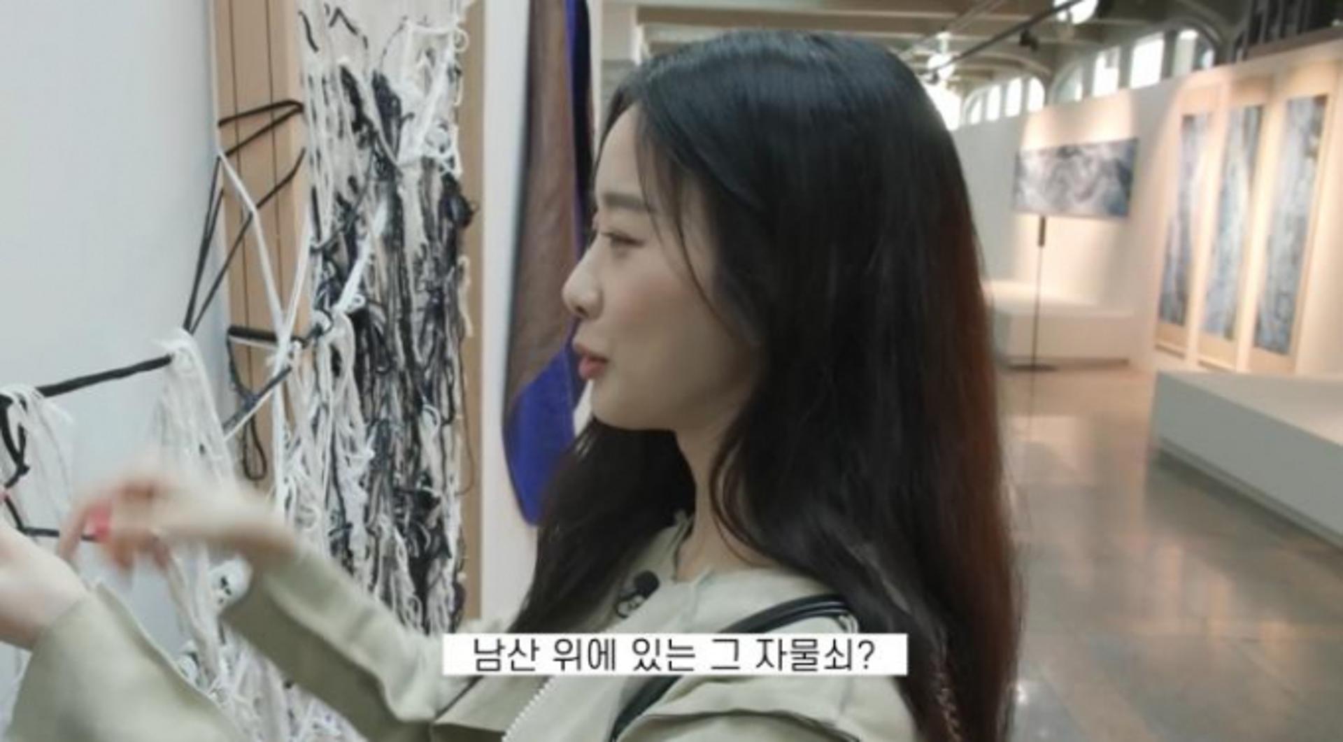 열애사 깜짝 공개?… 이청아 "남산 자물쇠 2개 폐기해야"