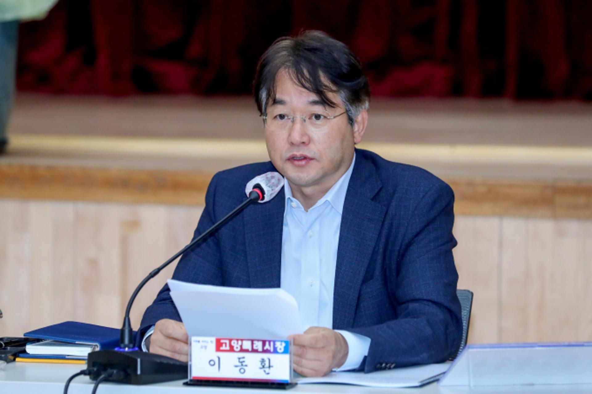 이동환 시장 "고양시를 도심항공교통산업 메카로 조성하겠다"