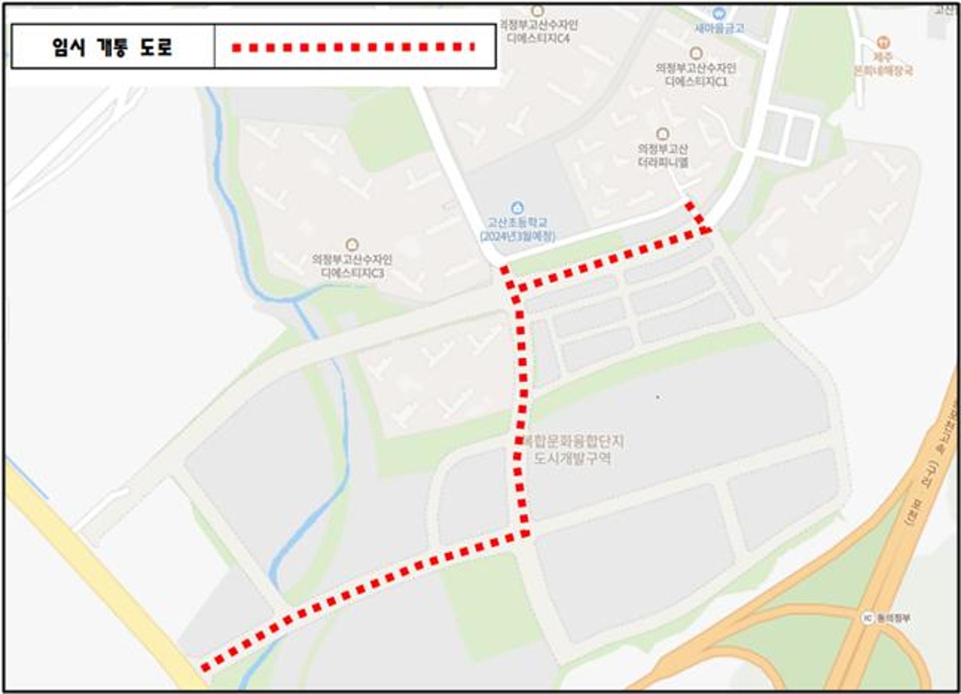 의정부시, 국도43호선 임시도로 개통…'송산로' 교통난 해소