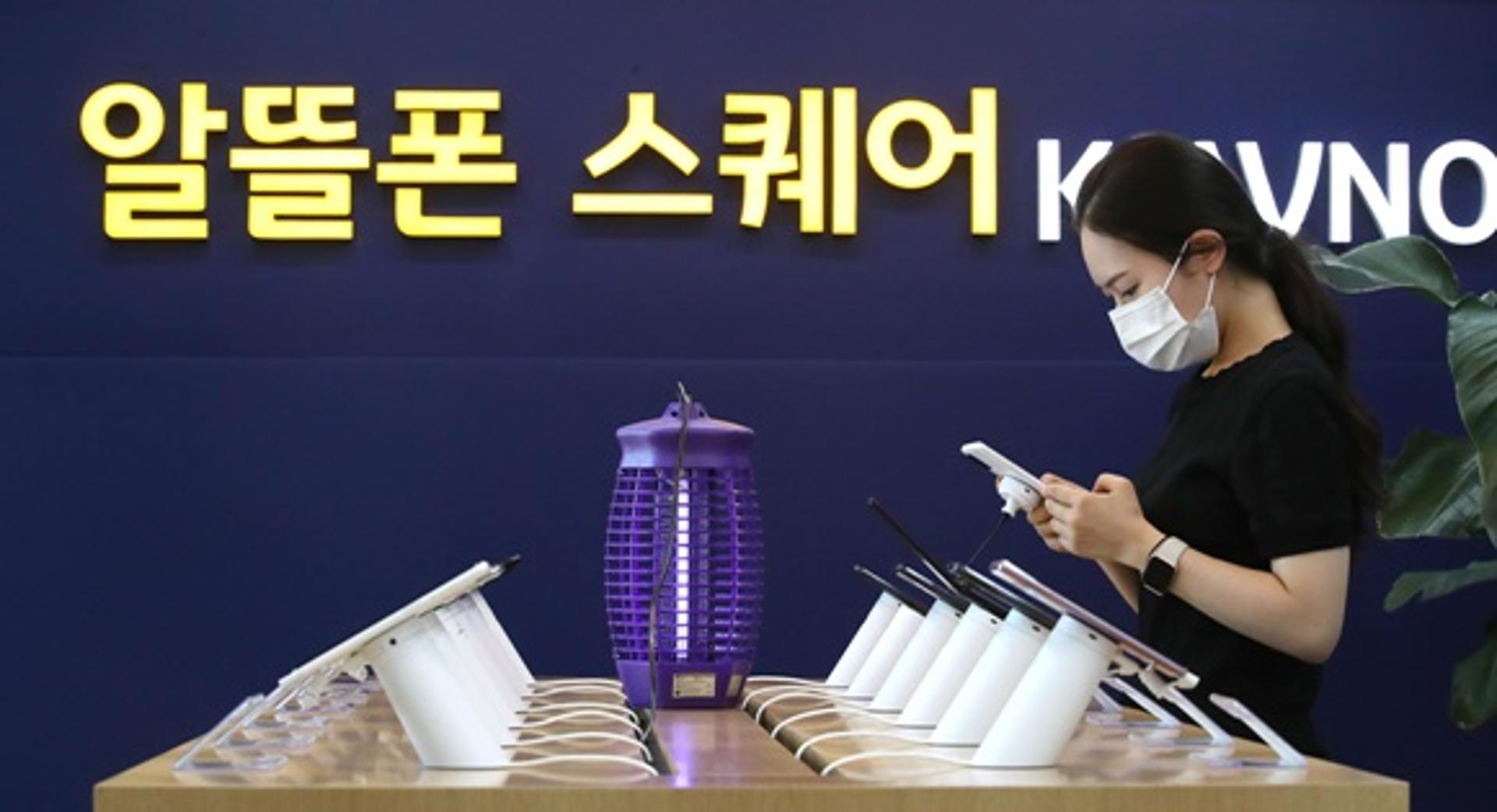 경실련 "정부, 금산분리 어기는 '은행 알뜰폰 진출' 즉각 중단하라"