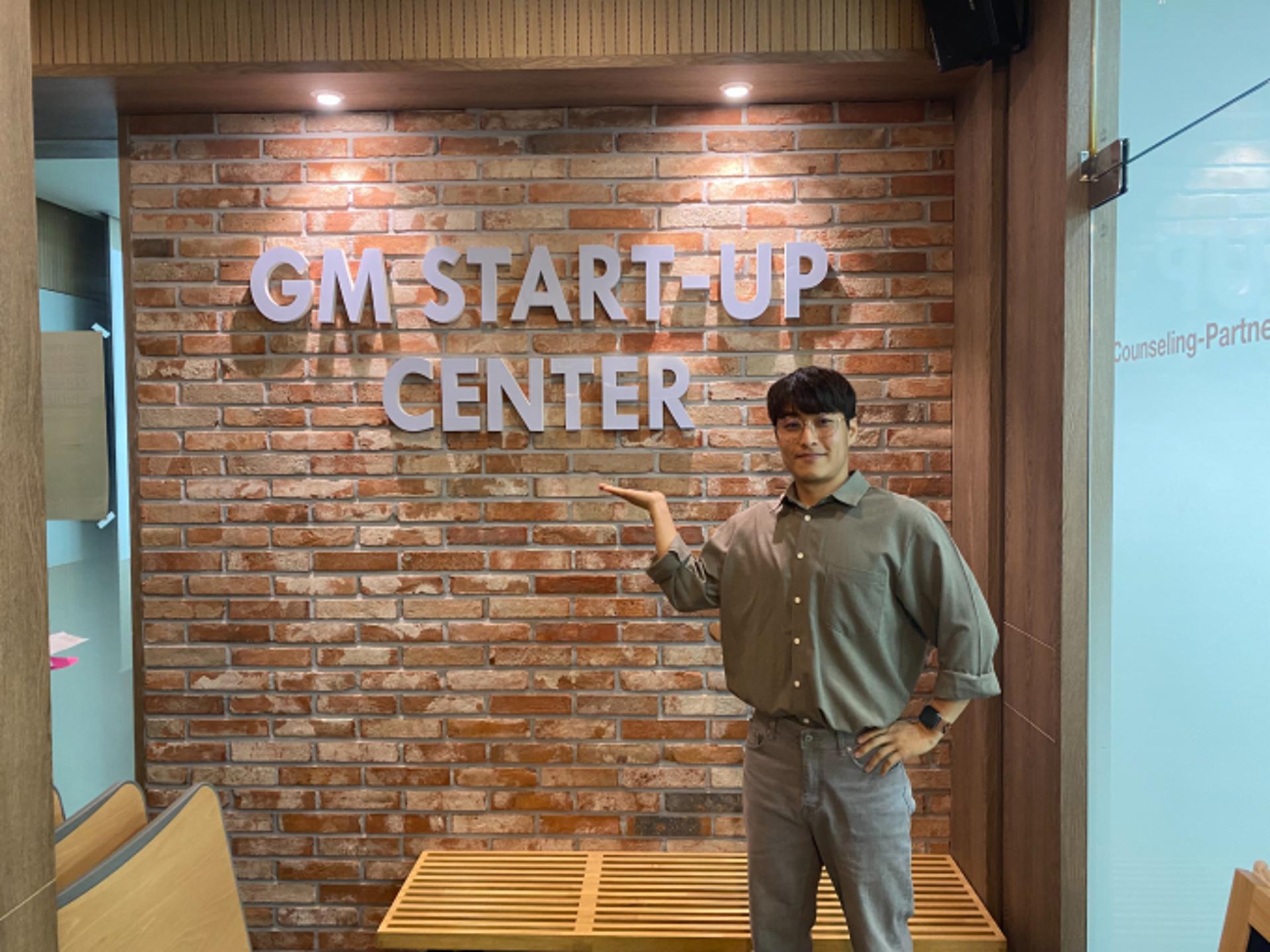 광명시 ESG 청년 창업가 플랫씨 박범수·폼이즈 임혜경 대표 '눈길'