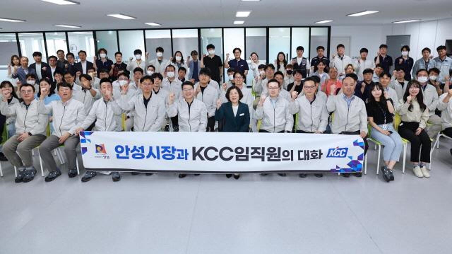 김보라 안성시장, KCC 안성공장 EMC 공장 준공현장 방문
