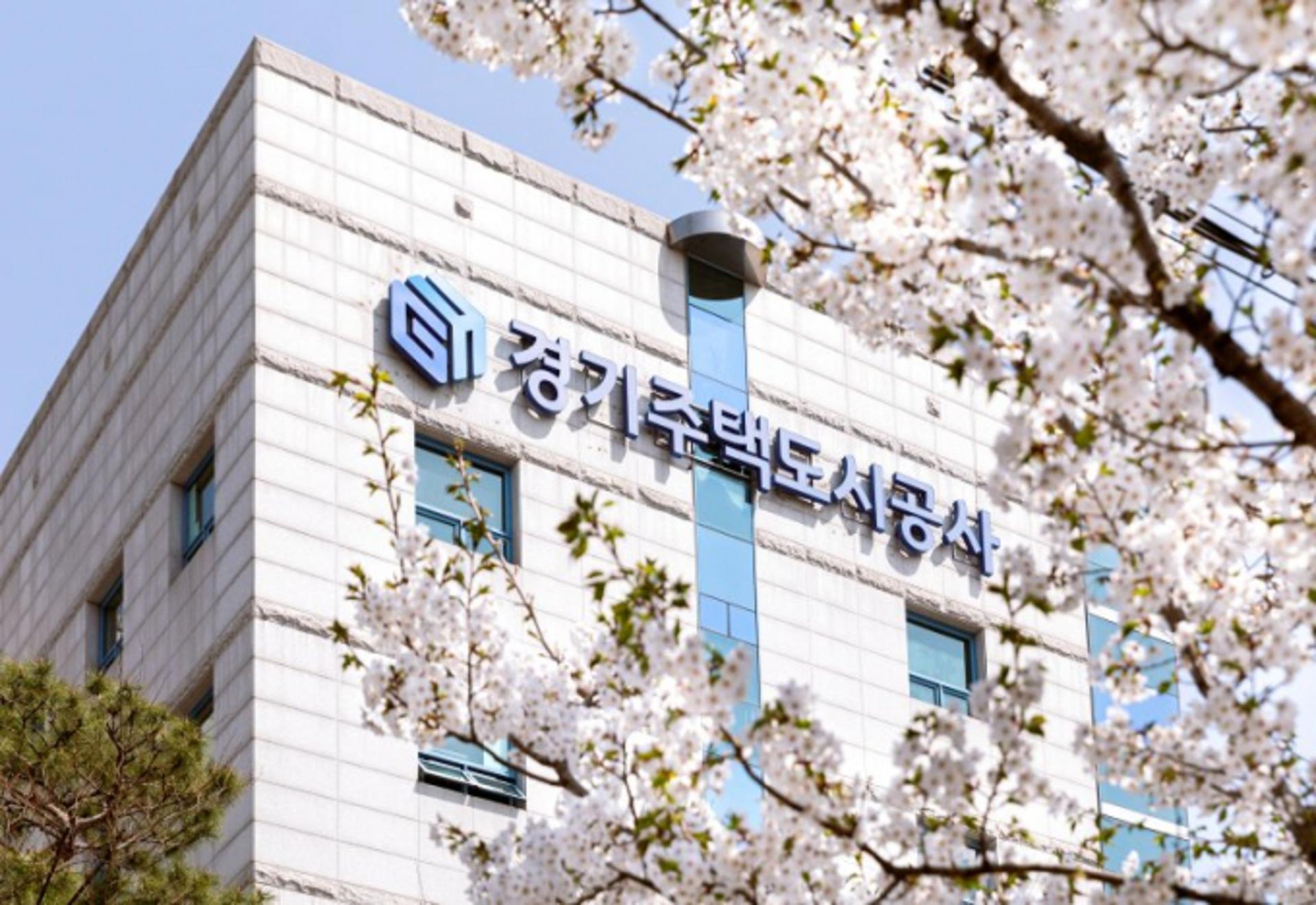 GH, 도민 신뢰받는 기업 도약… '윤리경영 비전' 선포
