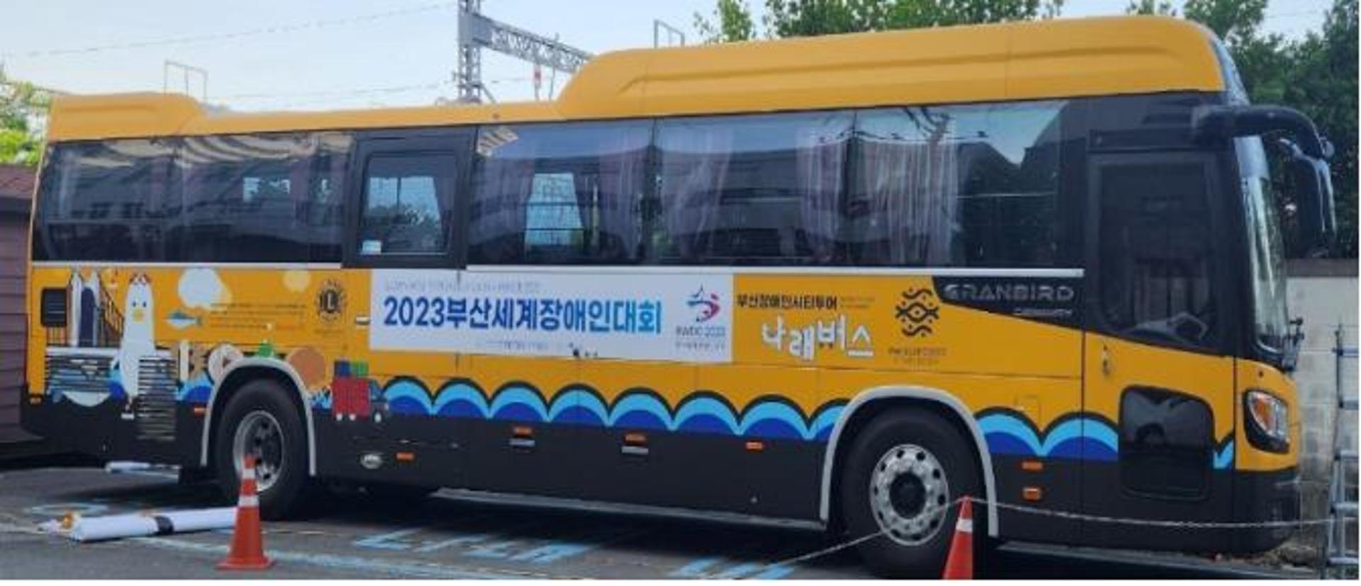 장애인 전용 시티투어버스, 전국 최초 부산시내 달린다