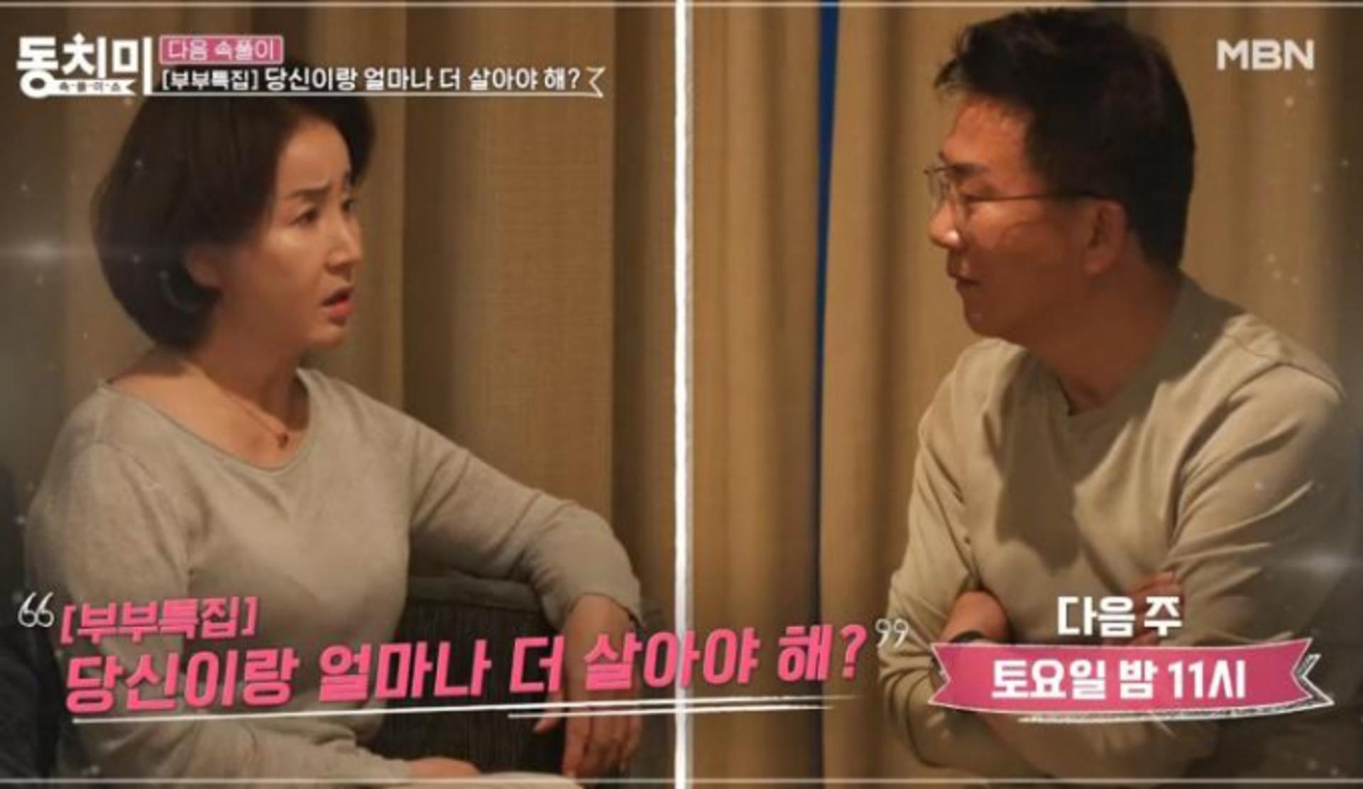 "못된 건 혼자 다 한듯"… '선우은숙♥' 유영재, 억울함 토로