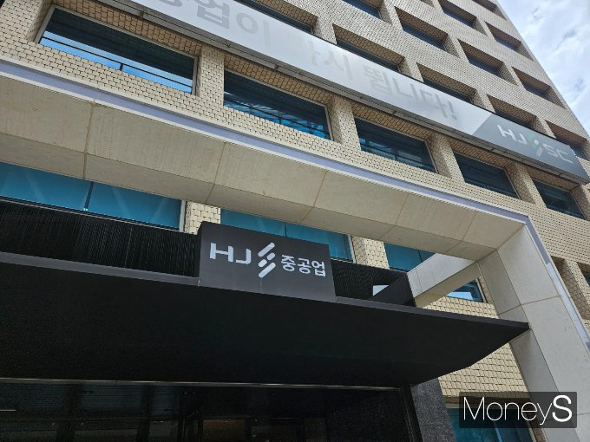 "드디어 봄이 온 것 같다"…HJ중공업, 조선부문 정상화 박차