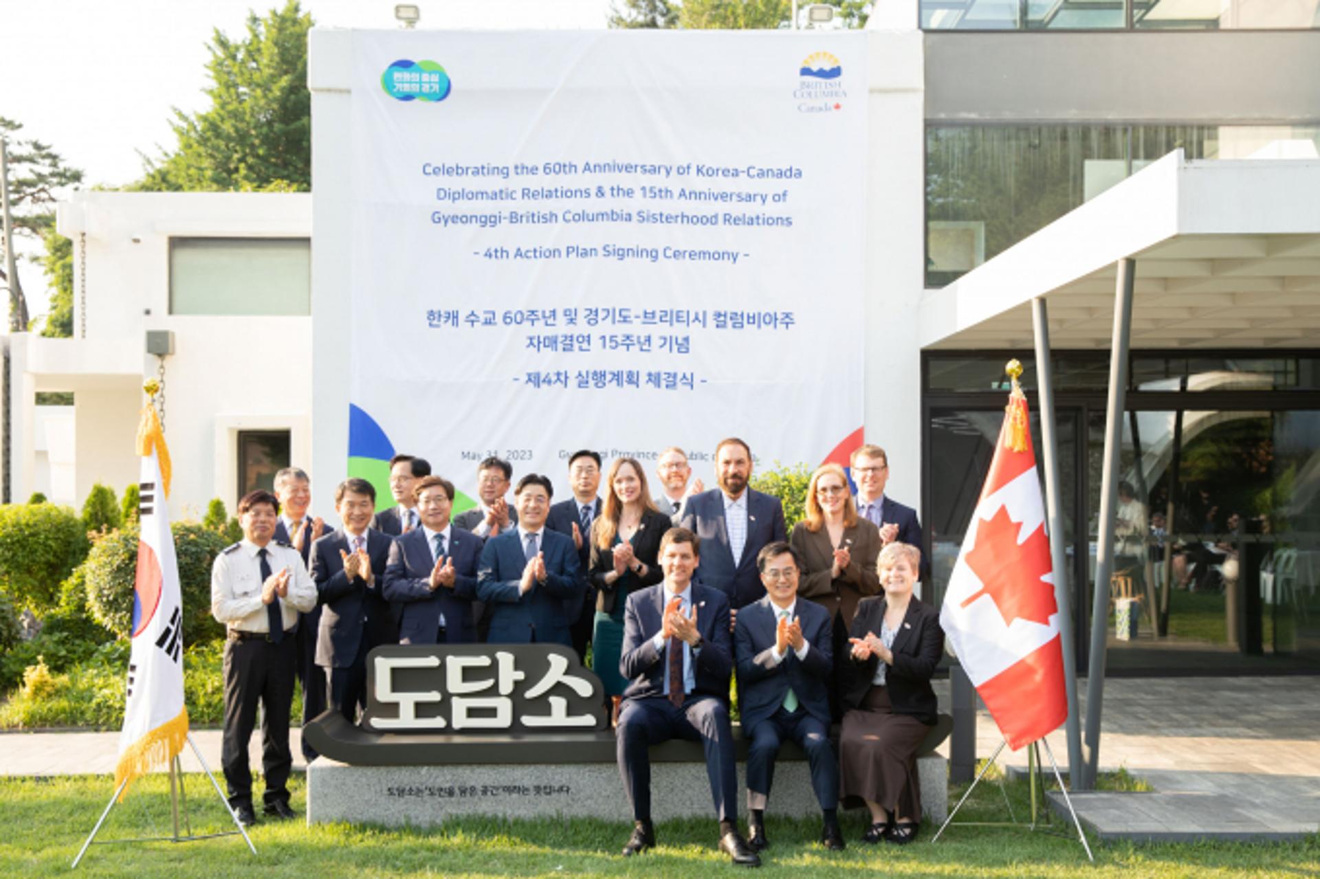 김동연, 캐나다 브리티시 컬럼비아주 수상과 경제교류 확대 논의