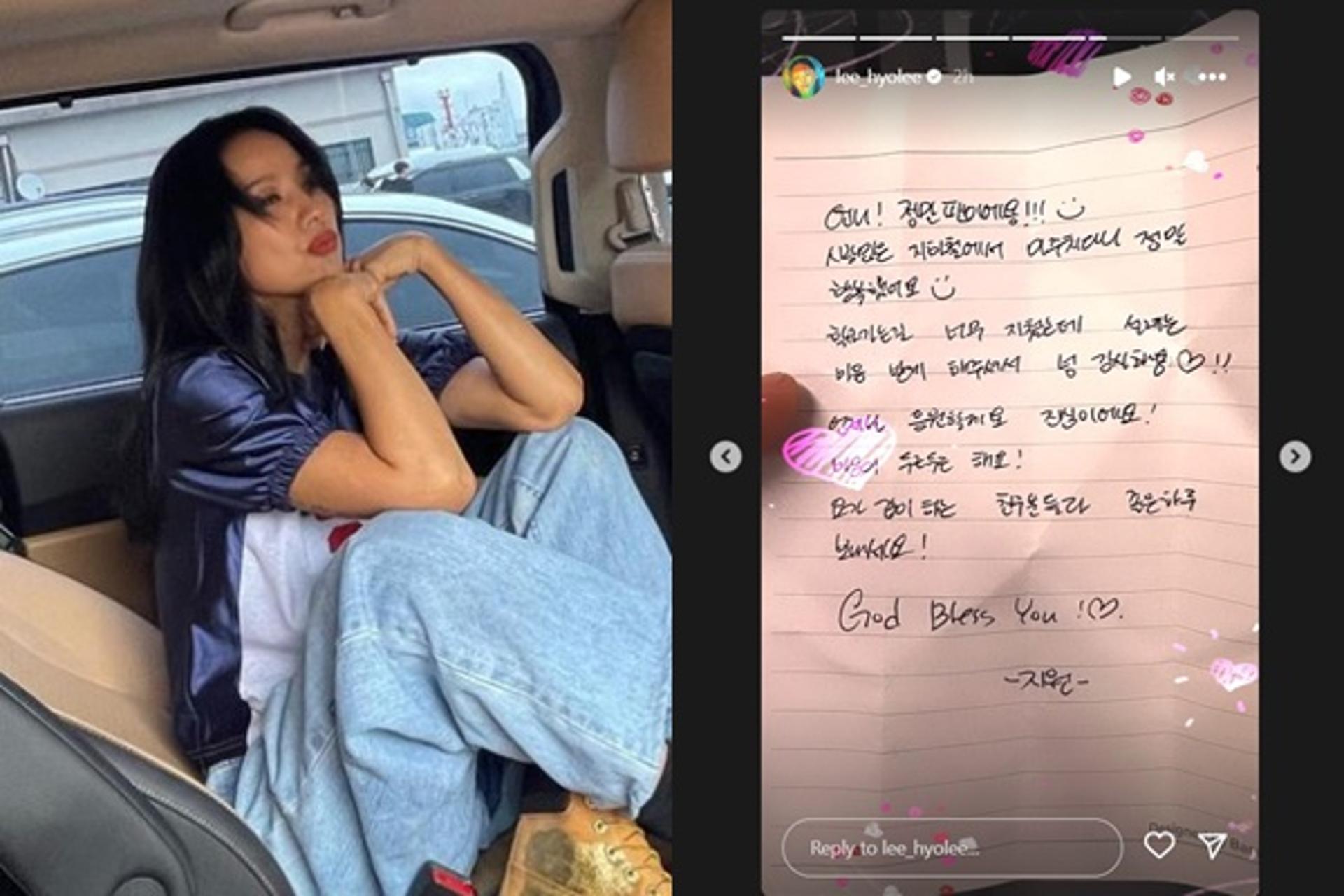 "학교 가는 길, 지쳤는데"… 이효리 지하철 목격담 '화제'