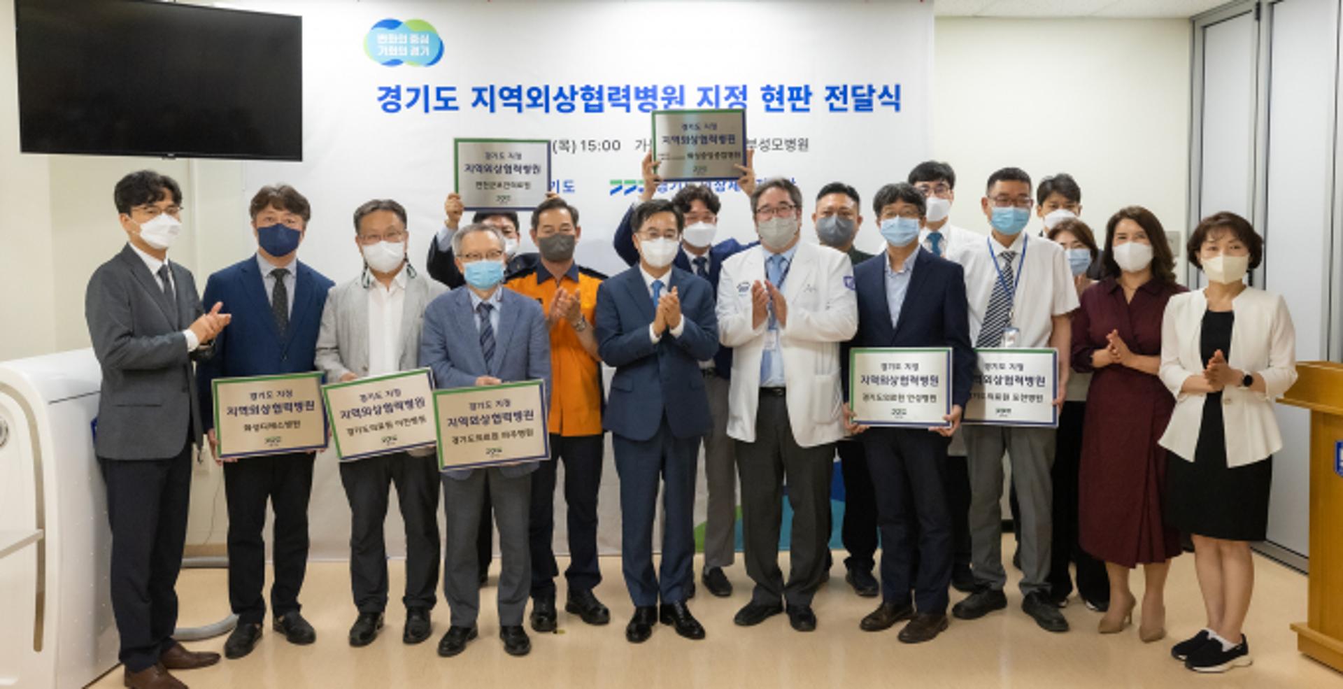 경기도, 지역외상 협력병원 2→8개로 확대…"중증외상사망 줄인다"