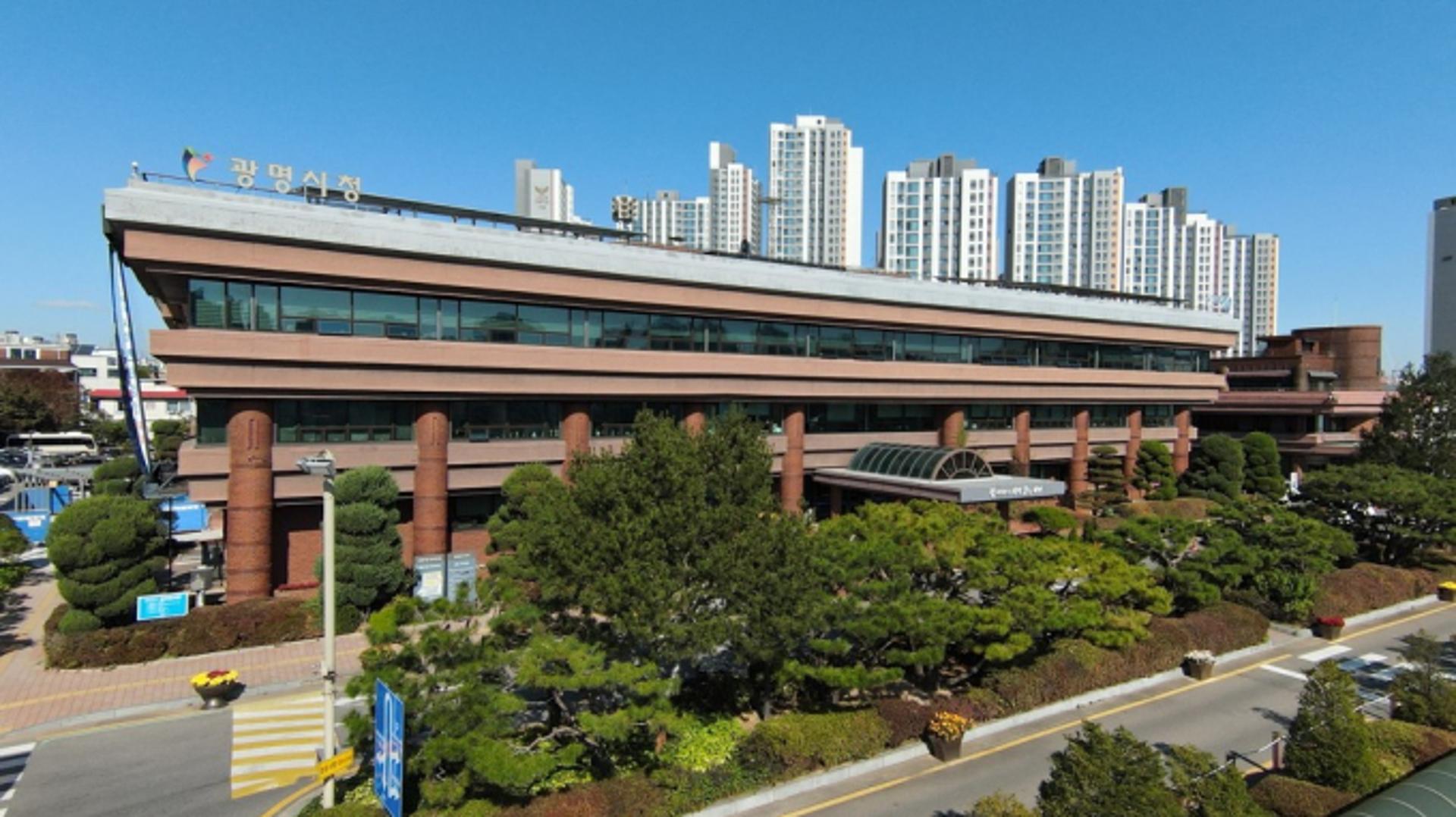 광명시, '경제자유구역 지정' 본격행보…"글로벌 경제자족도시 도약"