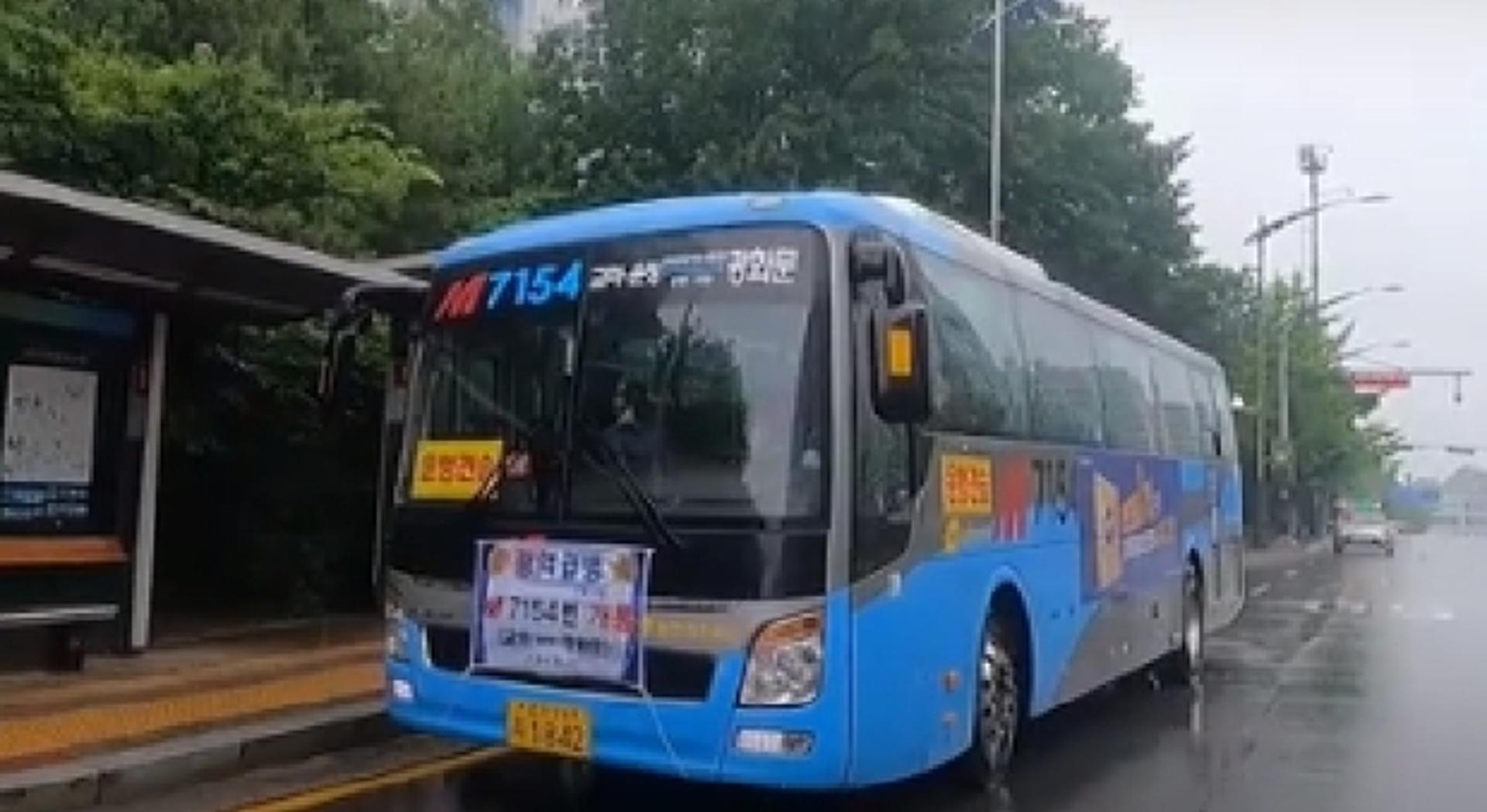 파주시, 광역급행 M7154 준공영제 전환 확정