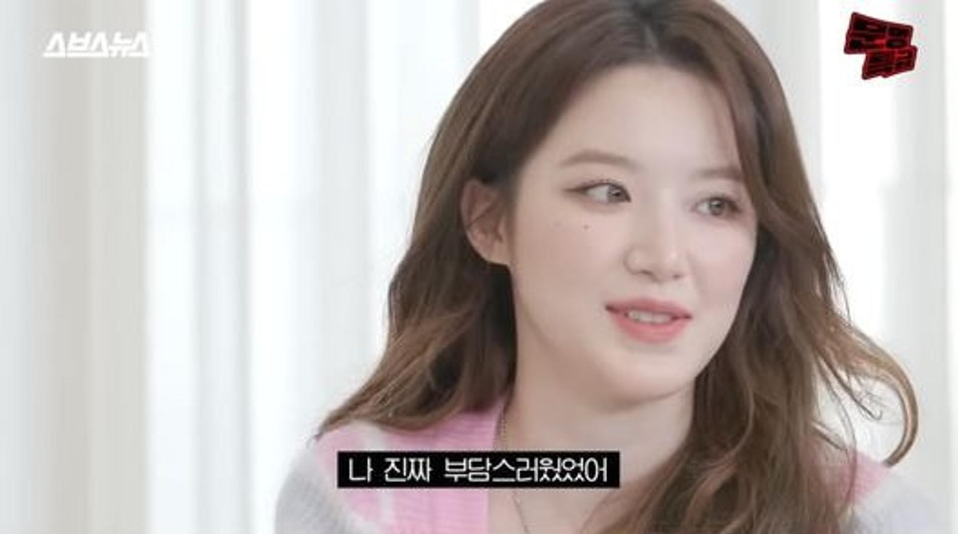 여자아이들 슈화, 예능방송서 '반말 논란'… 무슨 일?