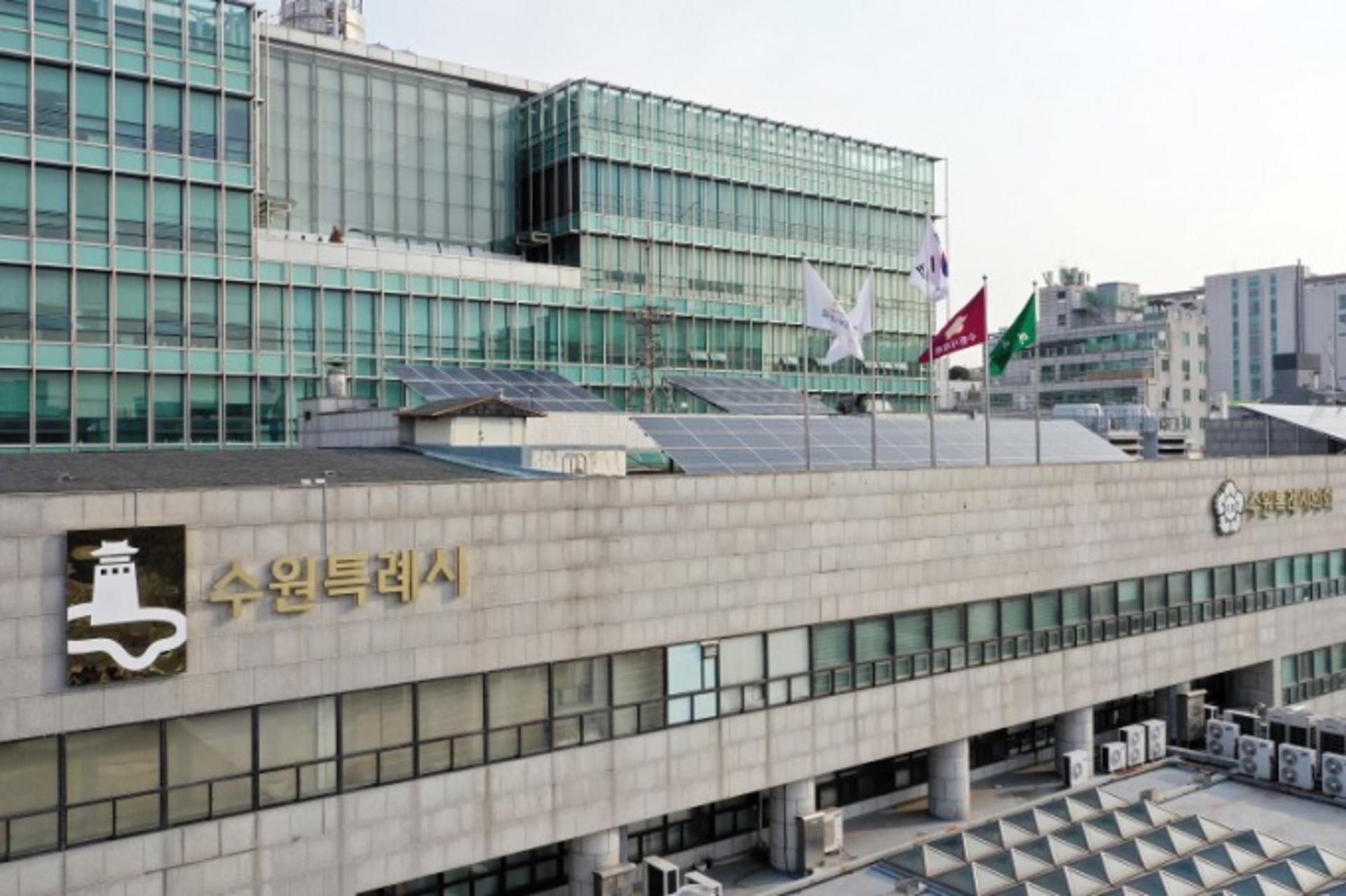 수원시, 외국인 부동산 거래 지원… '글로벌 부동산중개사무소' 모집