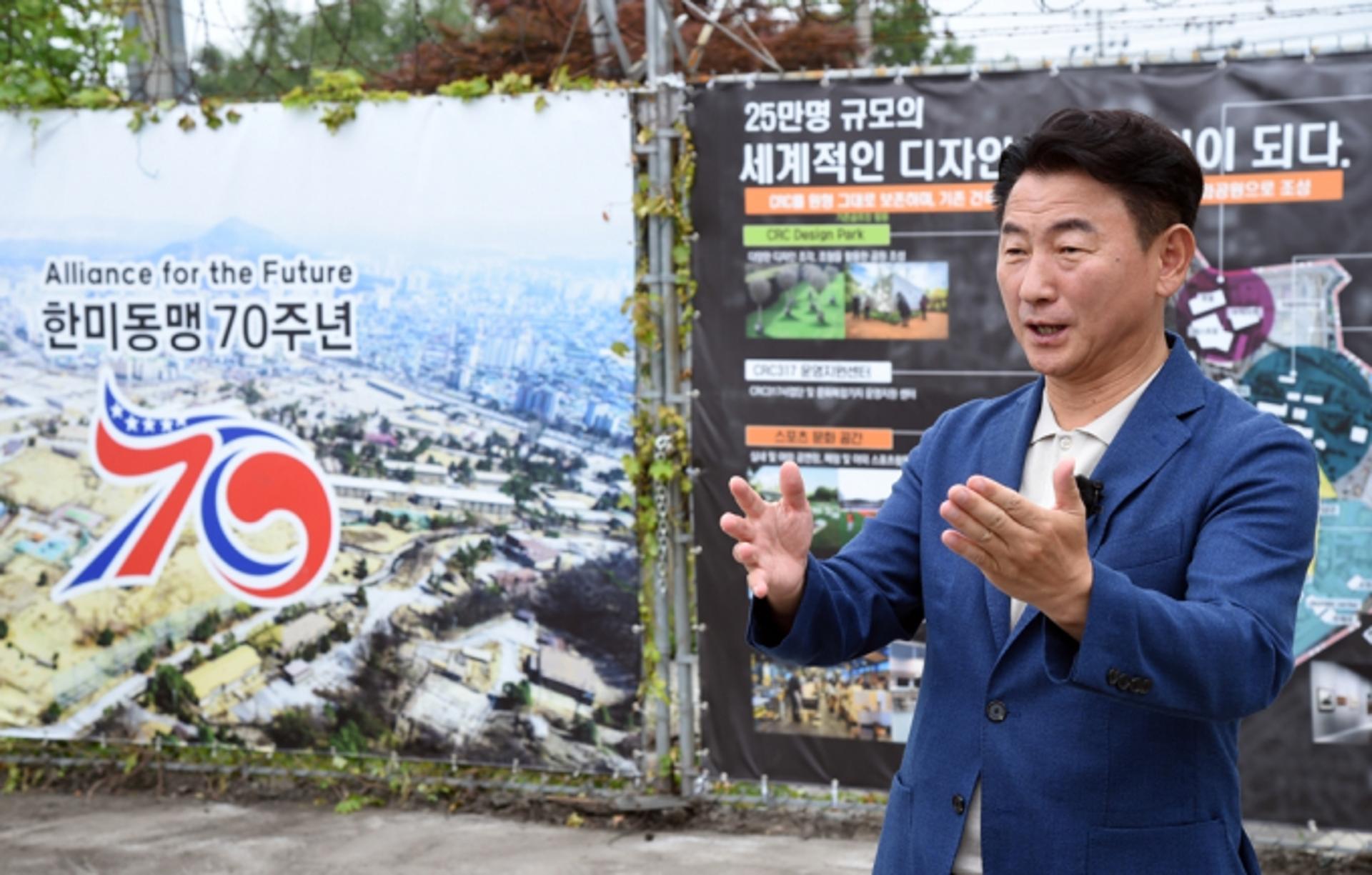 의정부시, 한미동맹 70주년 '정부 관심' 촉구…CRC 통과도로 7월 임시개통