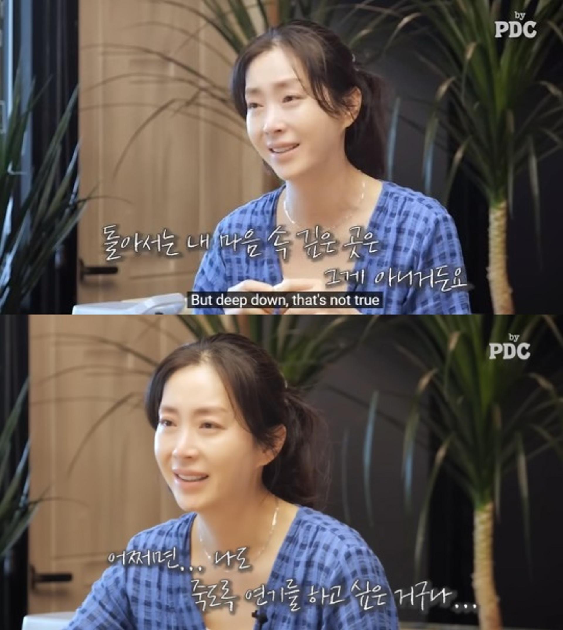 '♥설경구' 송윤아 오열한 이유… "죽도록 연기하고파"