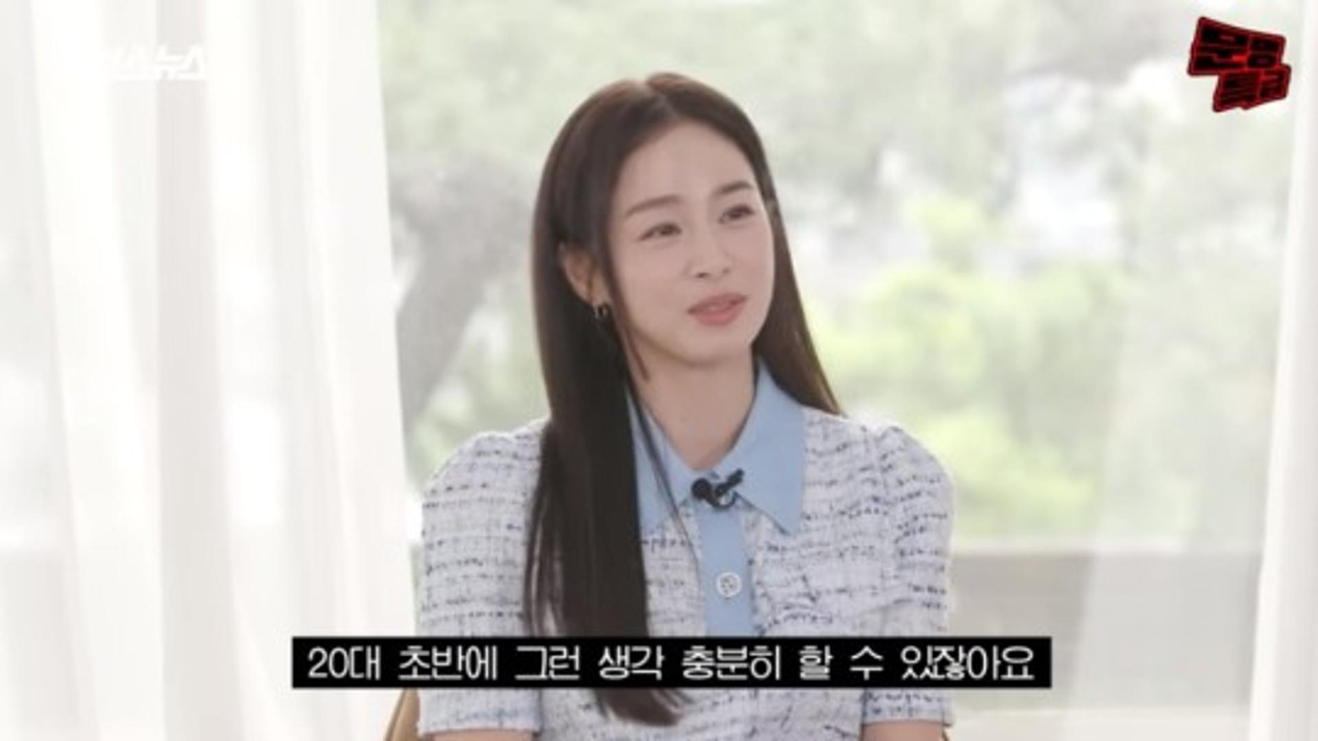 '비♥'김태희 "남친이 싫어할까봐"… 키스신 걱정했다?