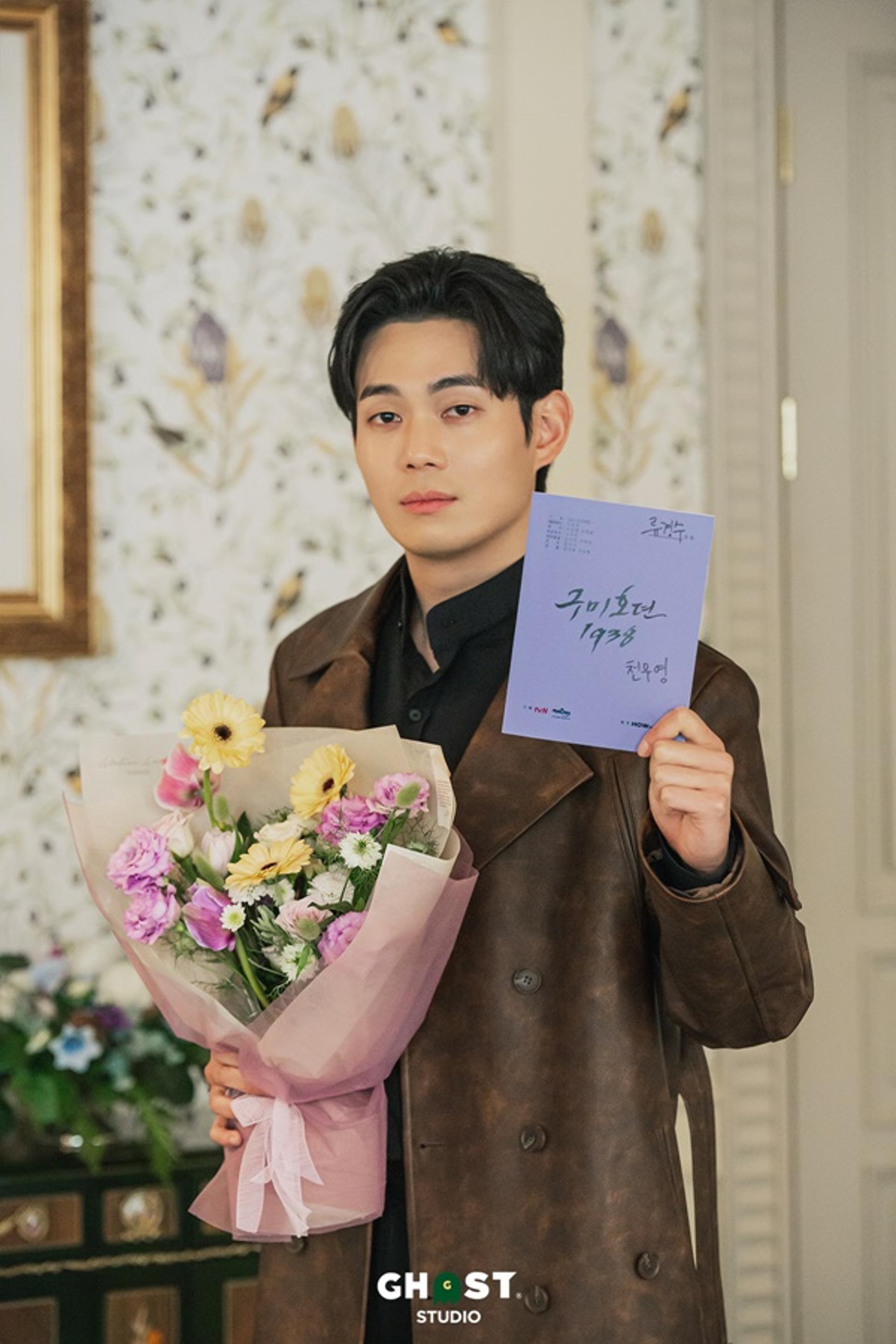믿고 보는 류경수… '구미호뎐 1938' 천무영役, 빛나는 존재감