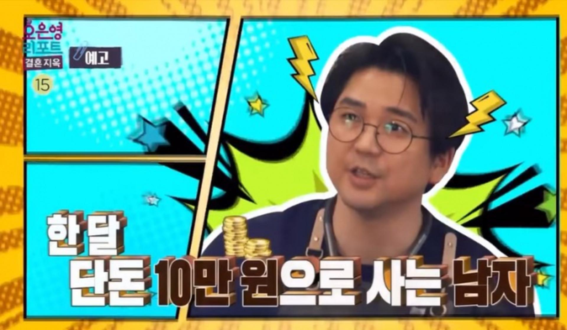"배우 생계 위해 분식집 운영" …'국민 불륜남' 홍승범 생활고