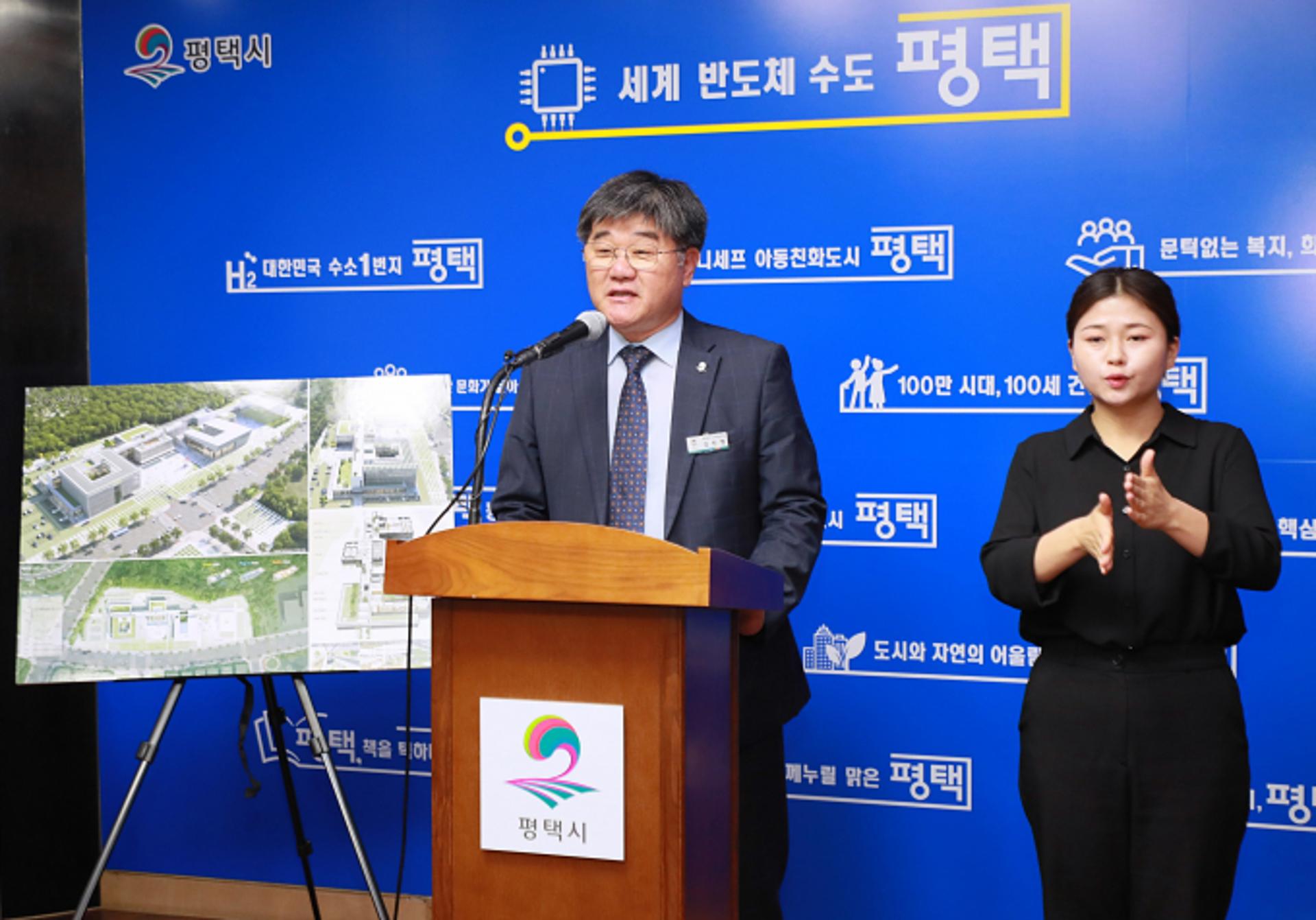 평택시, 안중출장소 신청사 청사진 발표…2025년 준공 목표