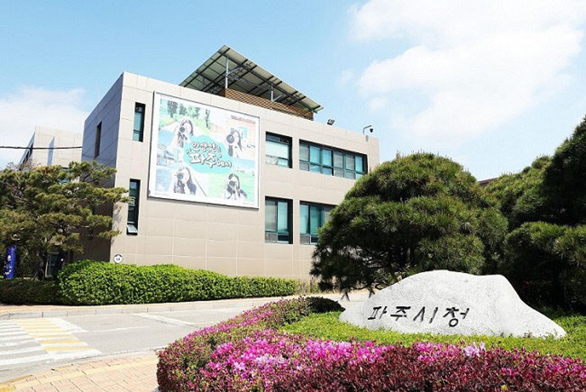 파주시, 도내 최초 24시간 카카오톡 채널로 '코로나 격리' 신청