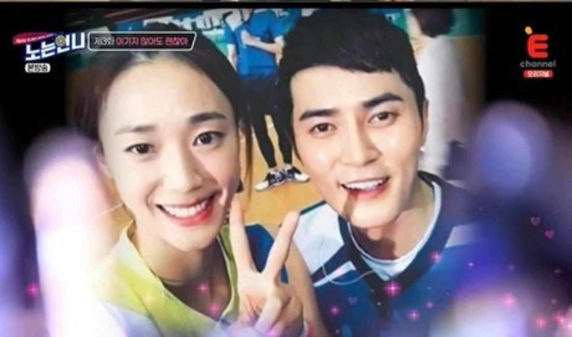 조동혁·한송이 결별… 7년 공개열애 마침표